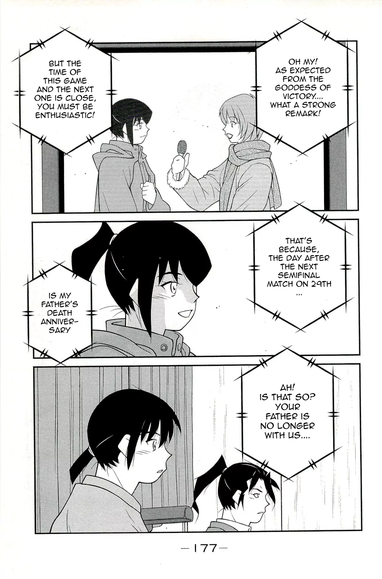 Shura no Mon Iden - Fudekage Chapter 15 page 17 - Chapter 15