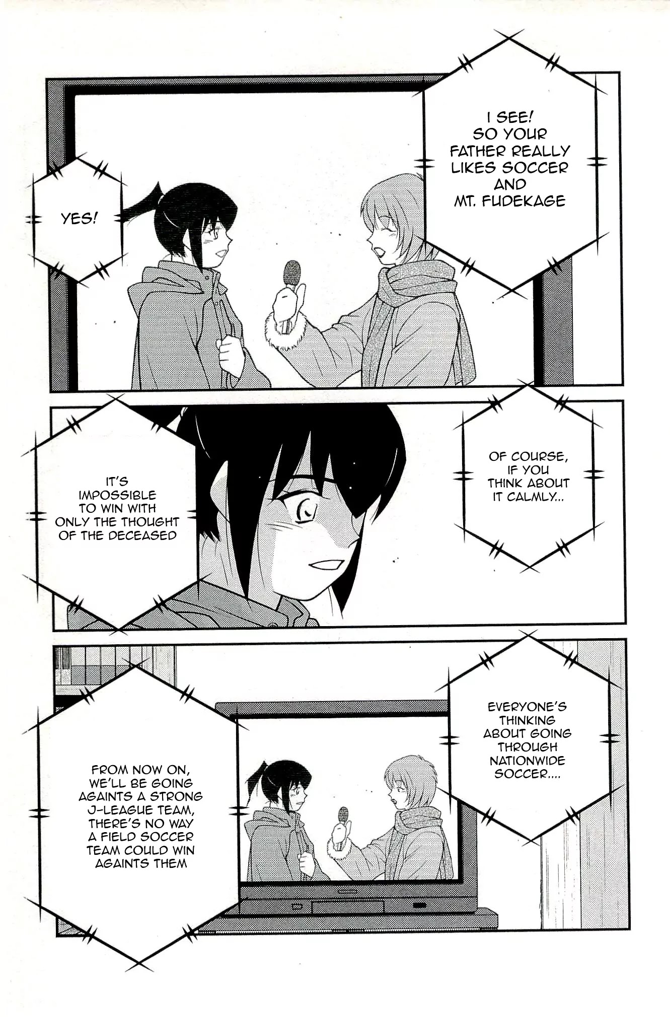 Shura no Mon Iden - Fudekage Chapter 15 page 19 - Chapter 15