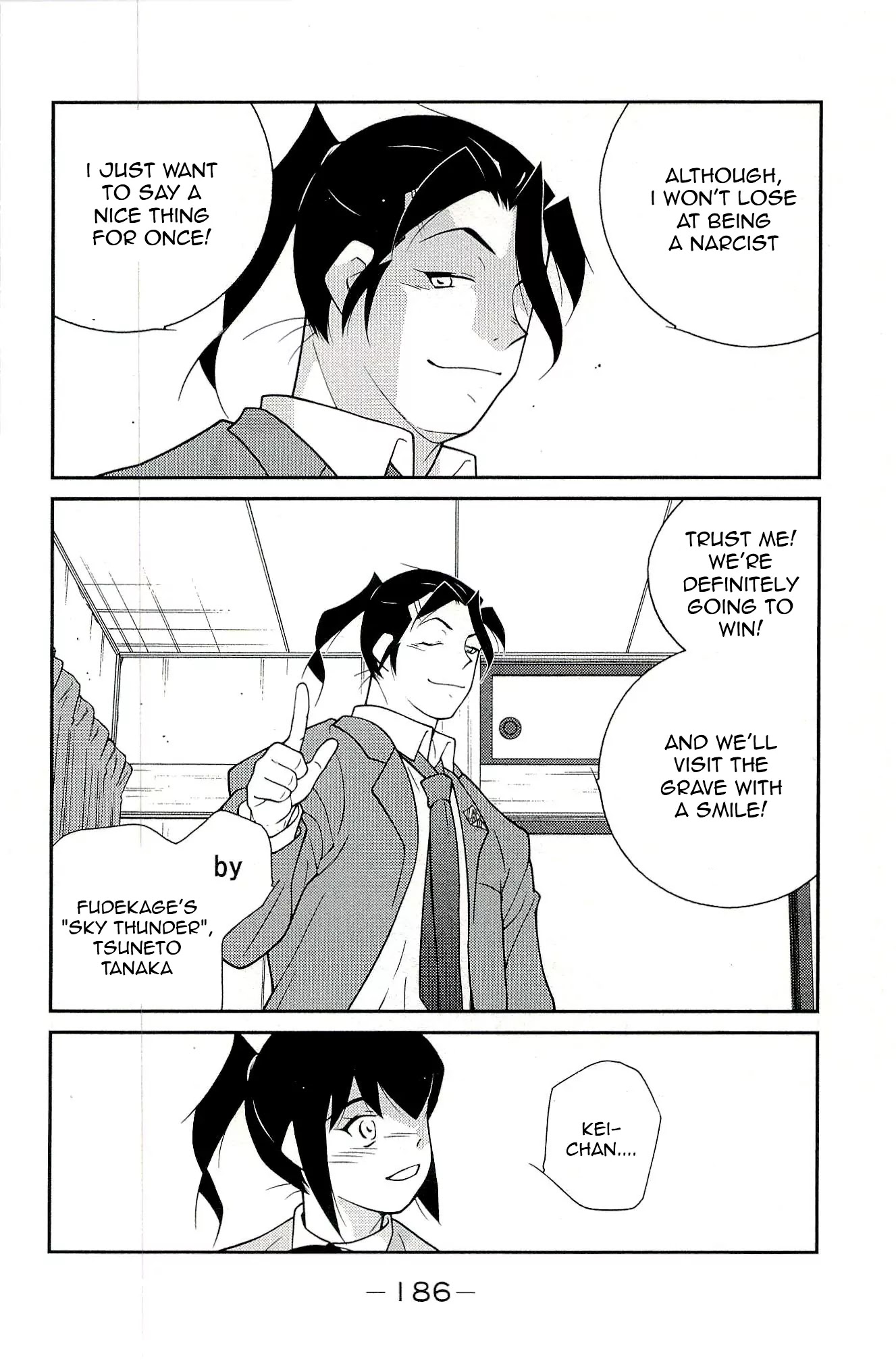 Shura no Mon Iden - Fudekage Chapter 15 page 26 - Chapter 15