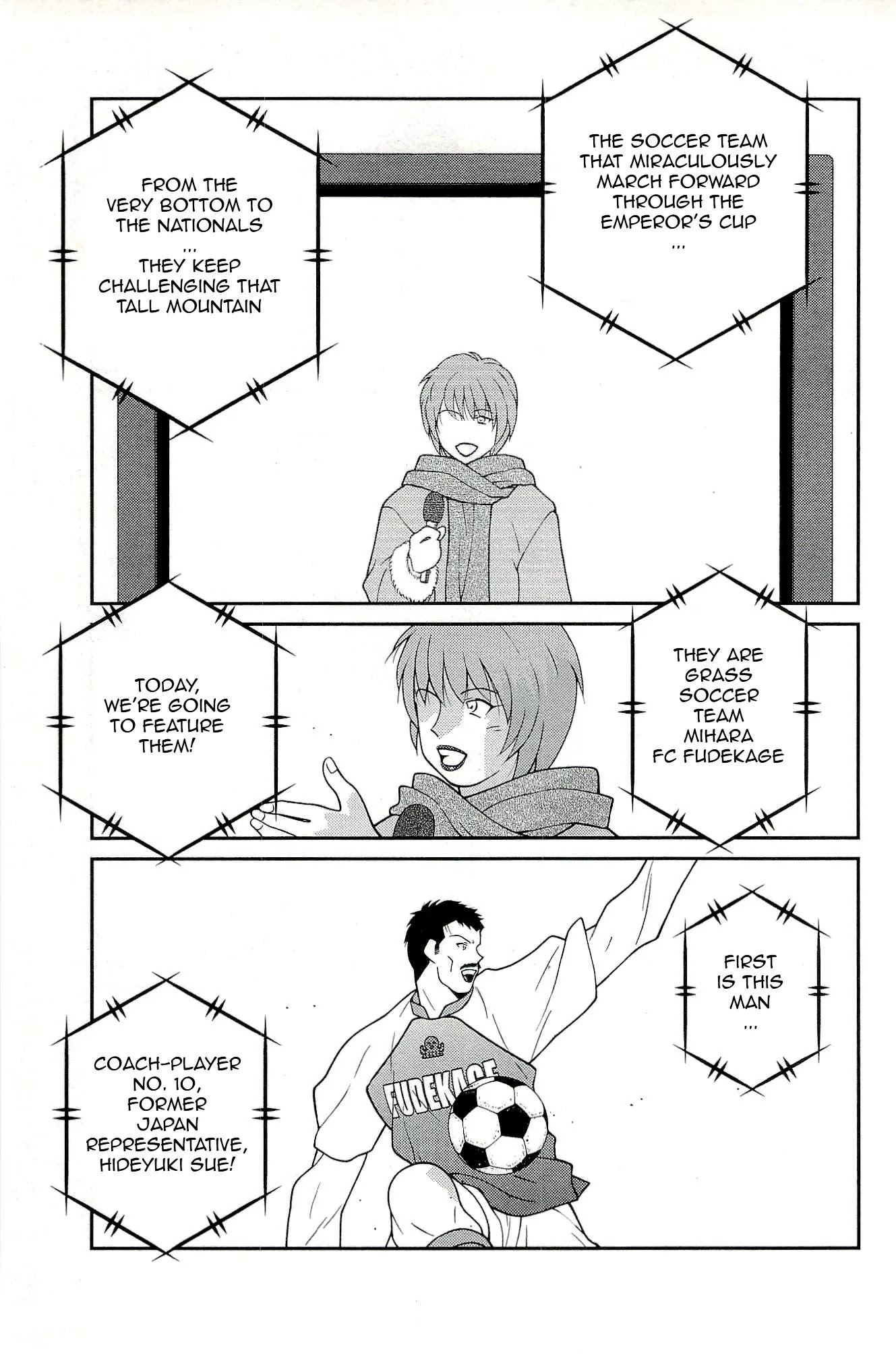 Shura no Mon Iden - Fudekage Chapter 15 page 3 - Chapter 15