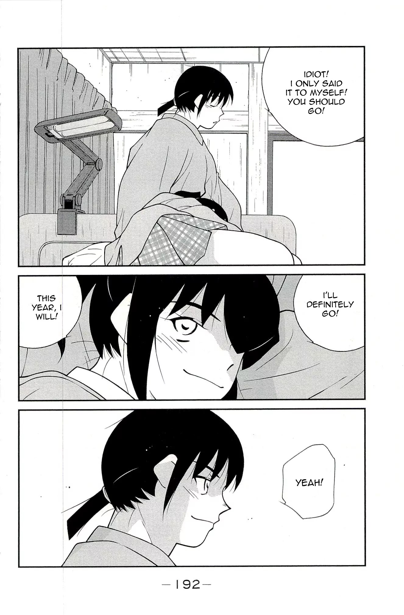 Shura no Mon Iden - Fudekage Chapter 15 page 32 - Chapter 15