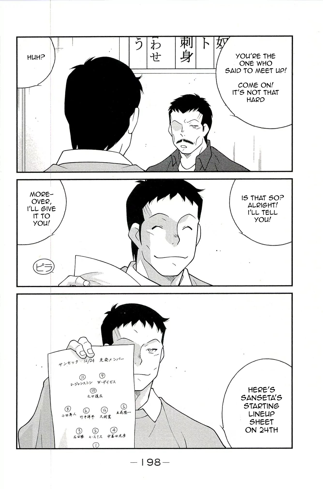 Shura no Mon Iden - Fudekage Chapter 15 page 38 - Chapter 15