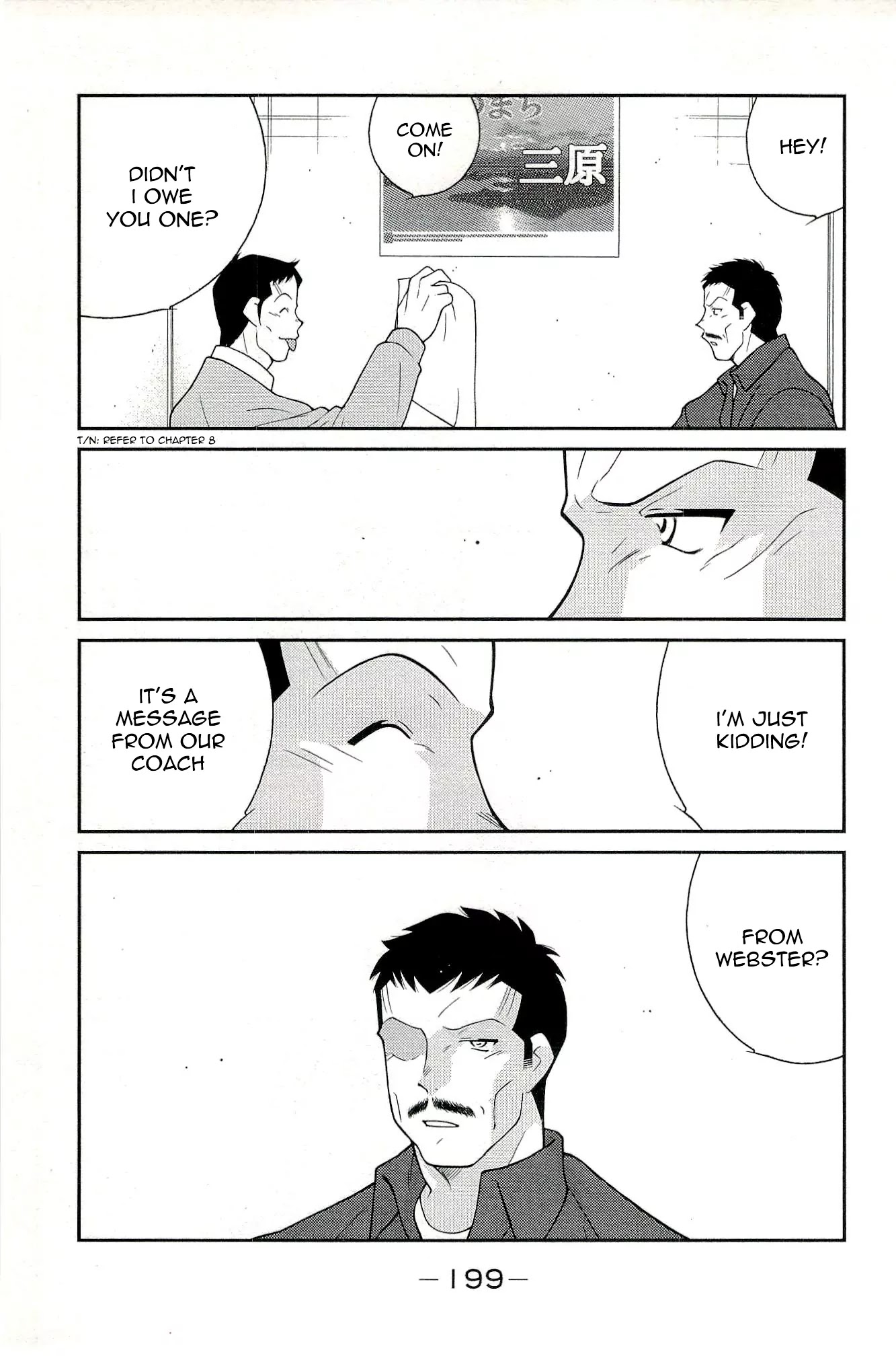Shura no Mon Iden - Fudekage Chapter 15 page 39 - Chapter 15