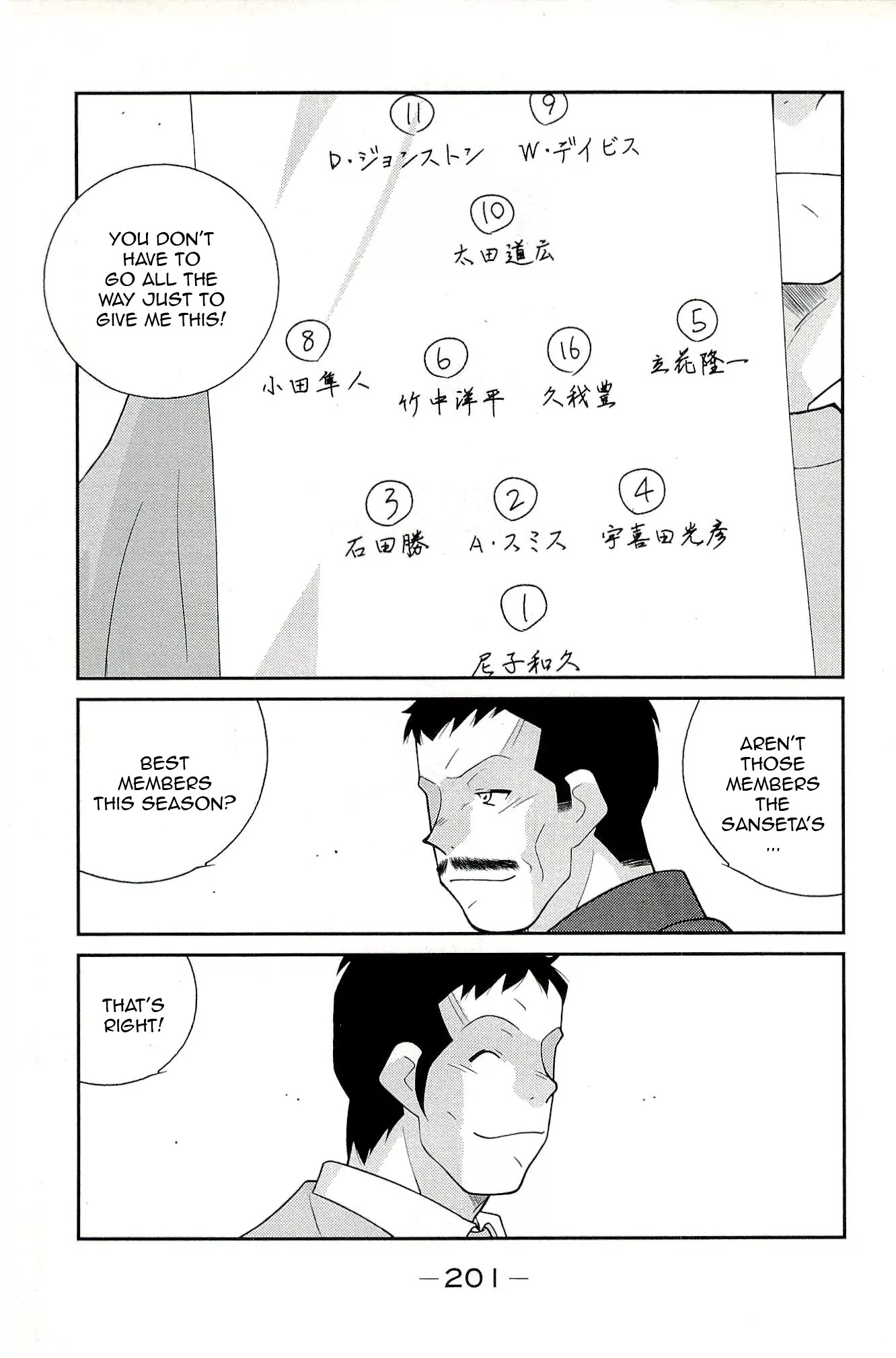 Shura no Mon Iden - Fudekage Chapter 15 page 41 - Chapter 15