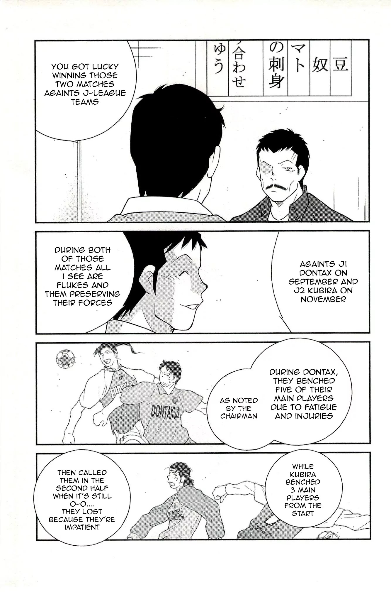 Shura no Mon Iden - Fudekage Chapter 15 page 43 - Chapter 15