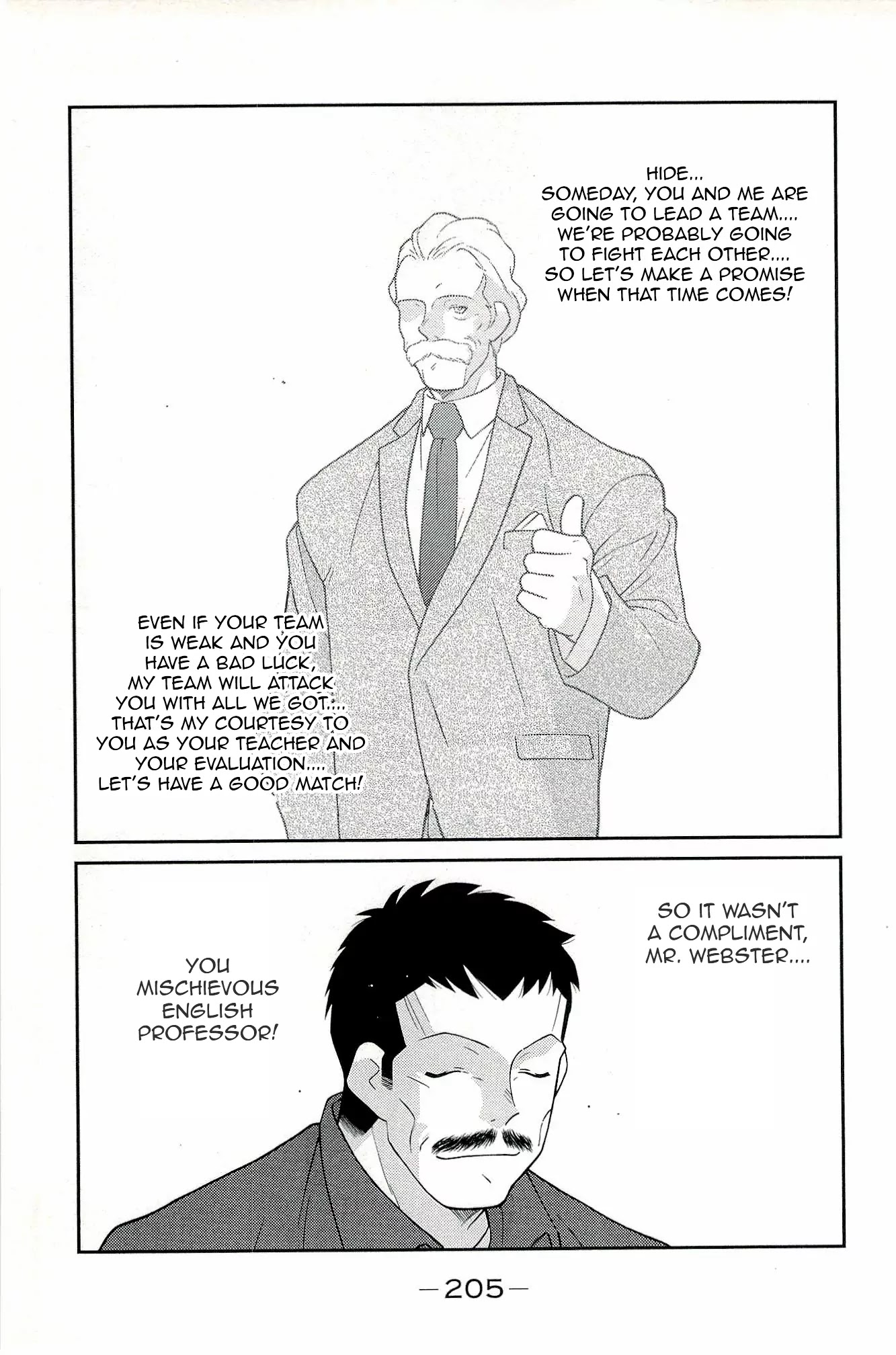 Shura no Mon Iden - Fudekage Chapter 15 page 45 - Chapter 15