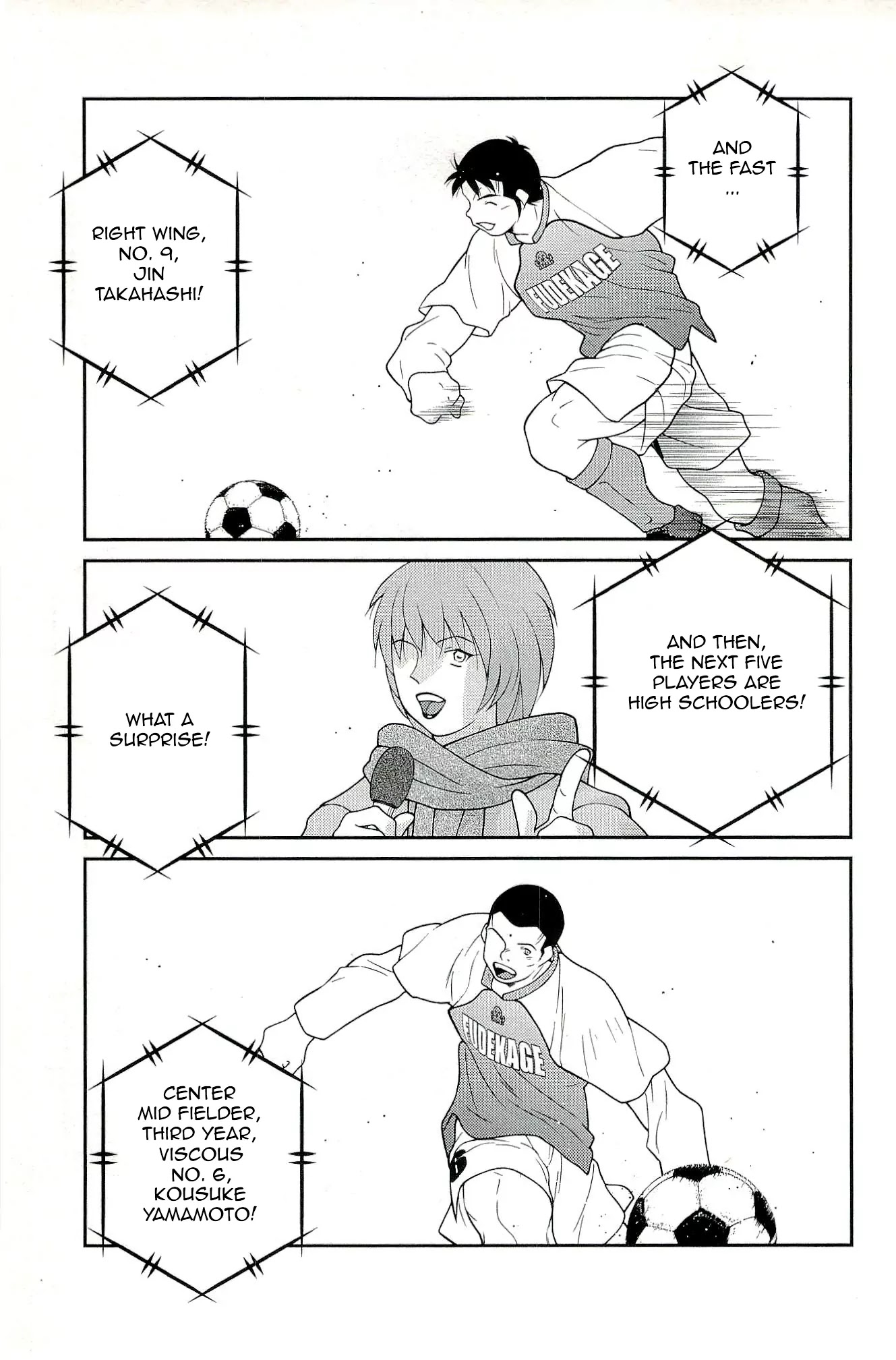 Shura no Mon Iden - Fudekage Chapter 15 page 5 - Chapter 15