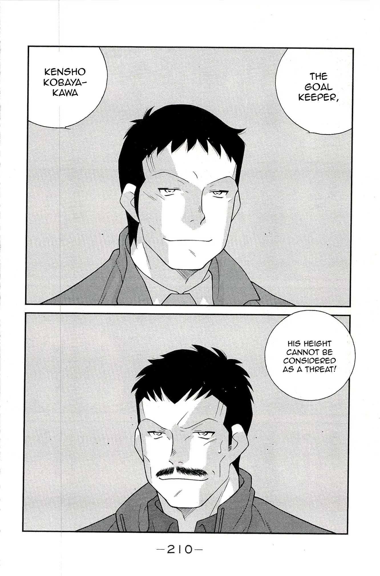 Shura no Mon Iden - Fudekage Chapter 15 page 50 - Chapter 15