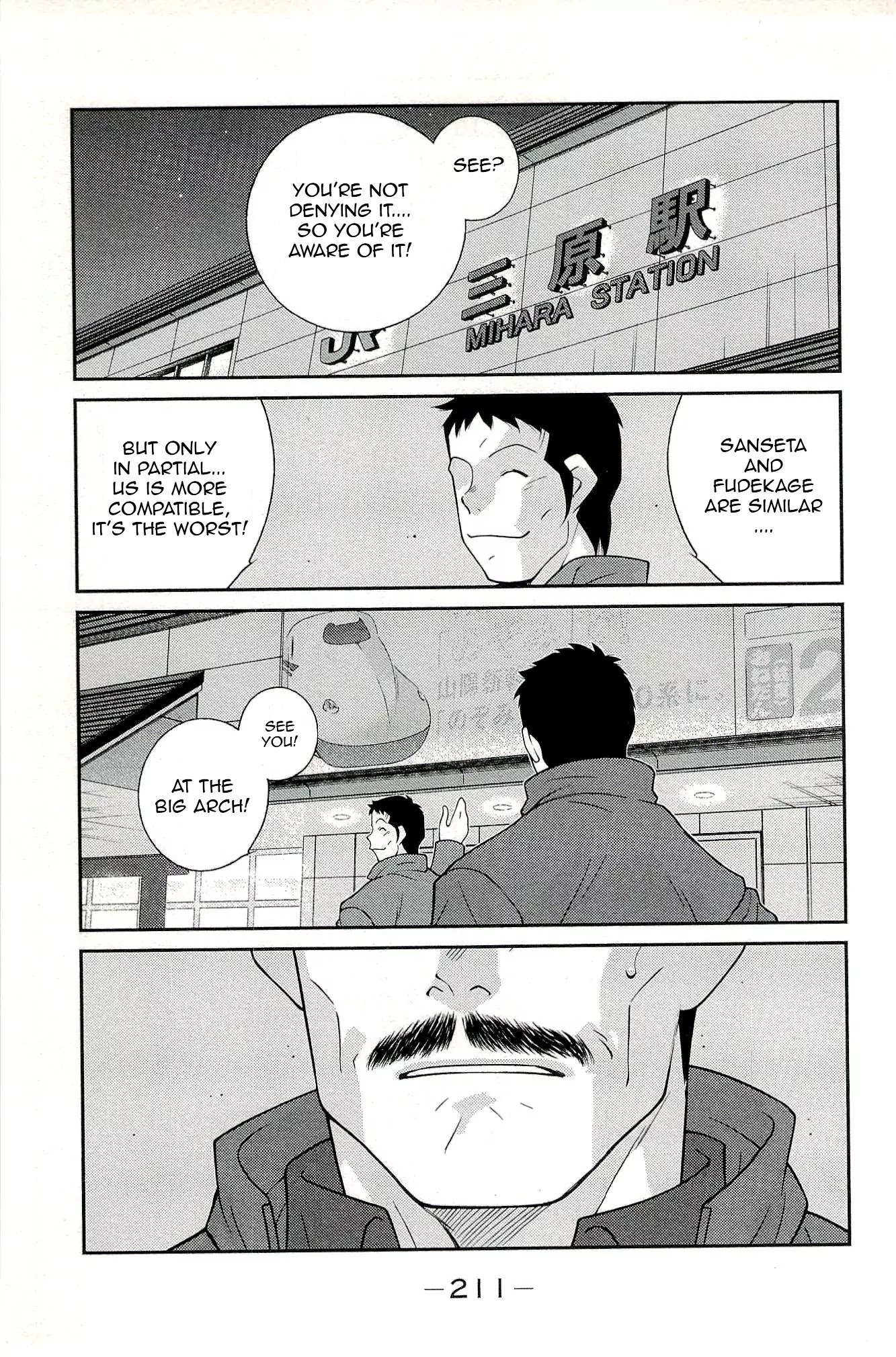 Shura no Mon Iden - Fudekage Chapter 15 page 51 - Chapter 15