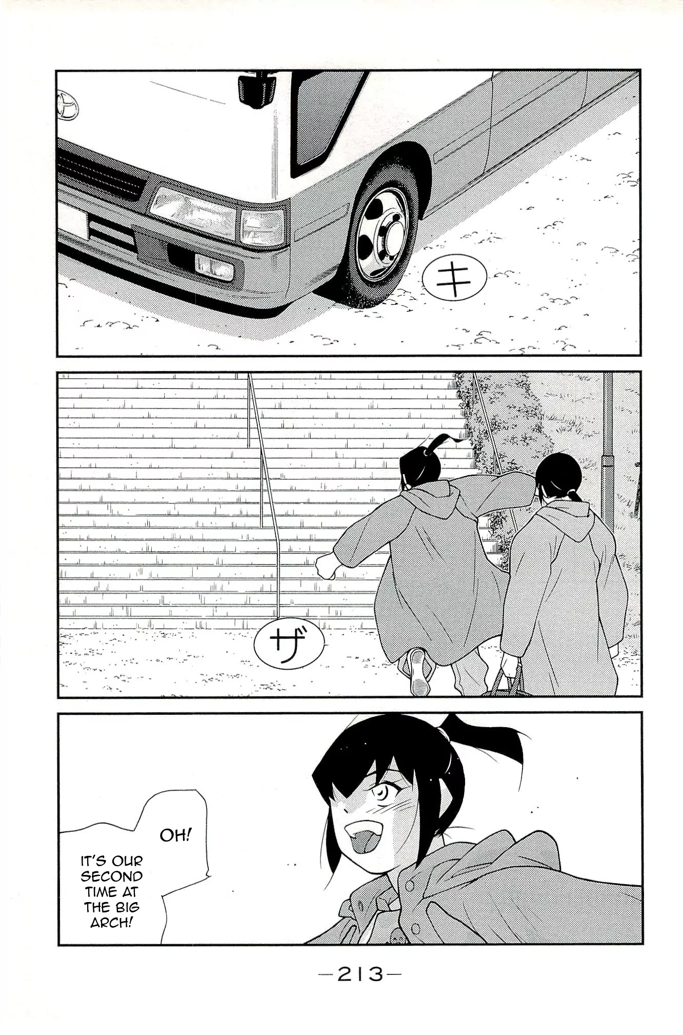 Shura no Mon Iden - Fudekage Chapter 15 page 53 - Chapter 15