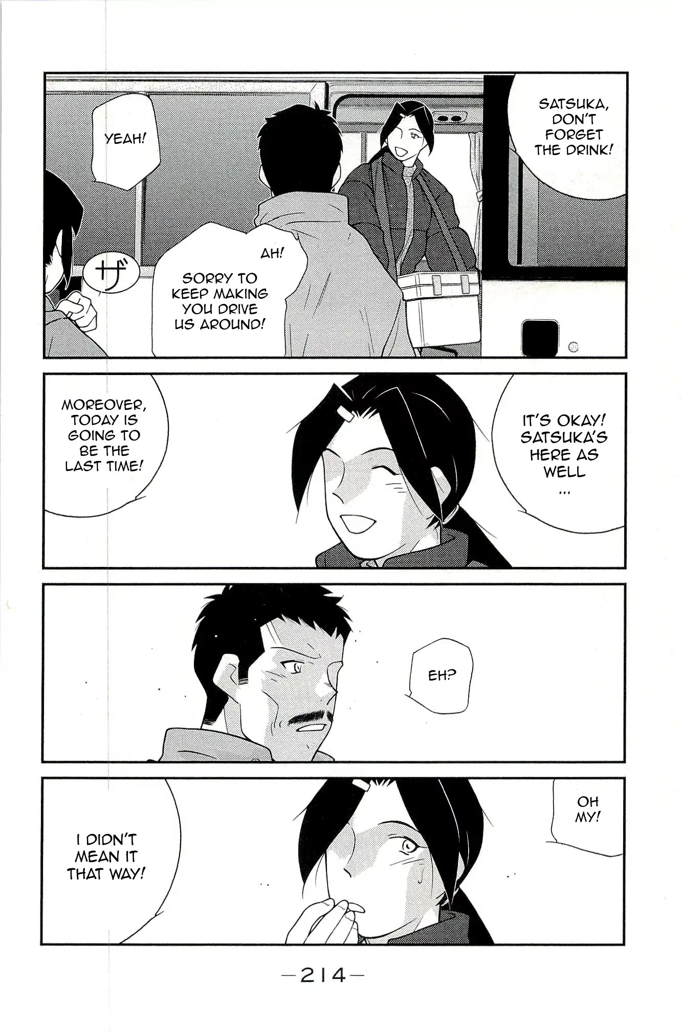 Shura no Mon Iden - Fudekage Chapter 15 page 54 - Chapter 15