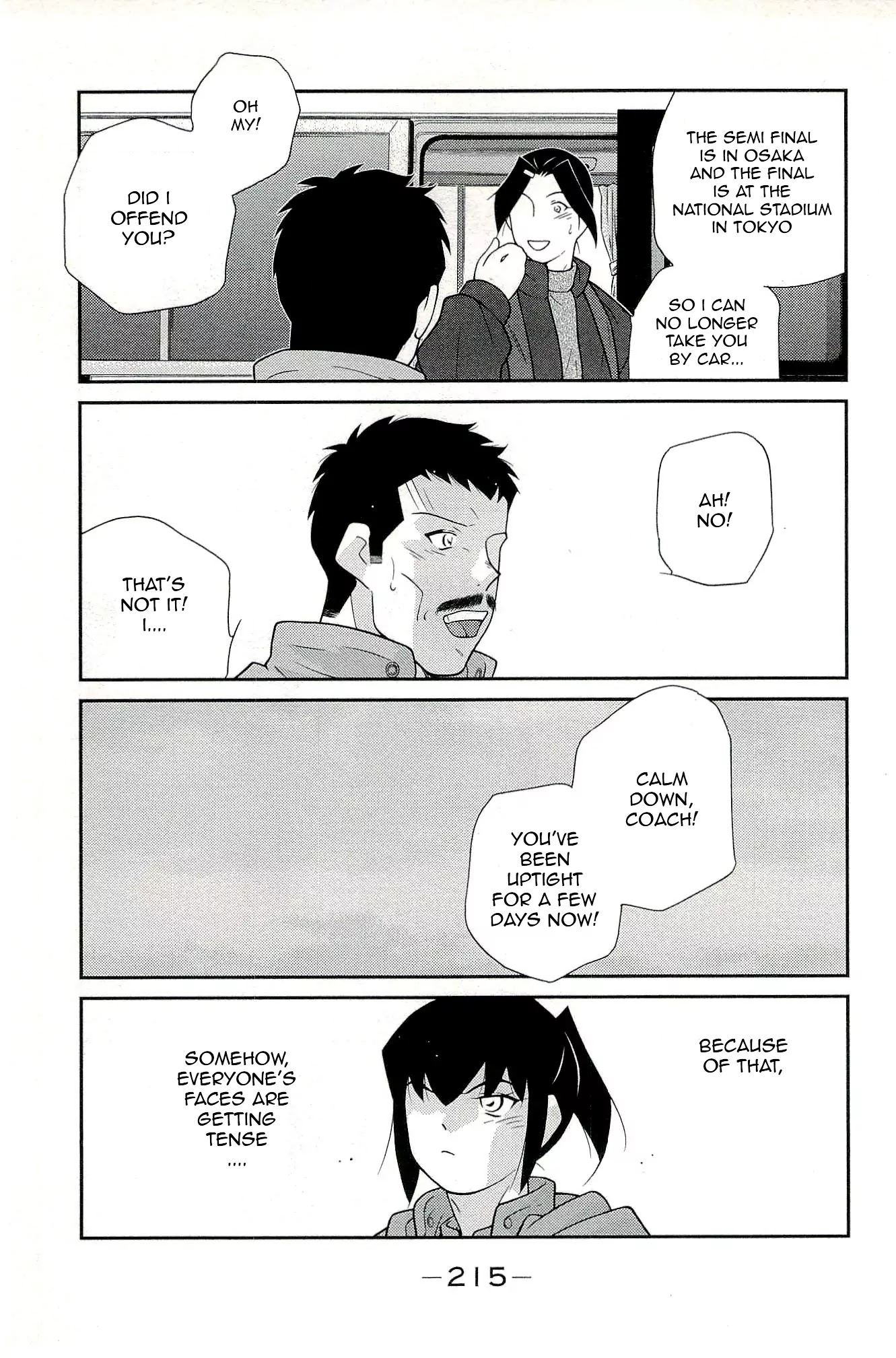Shura no Mon Iden - Fudekage Chapter 15 page 55 - Chapter 15
