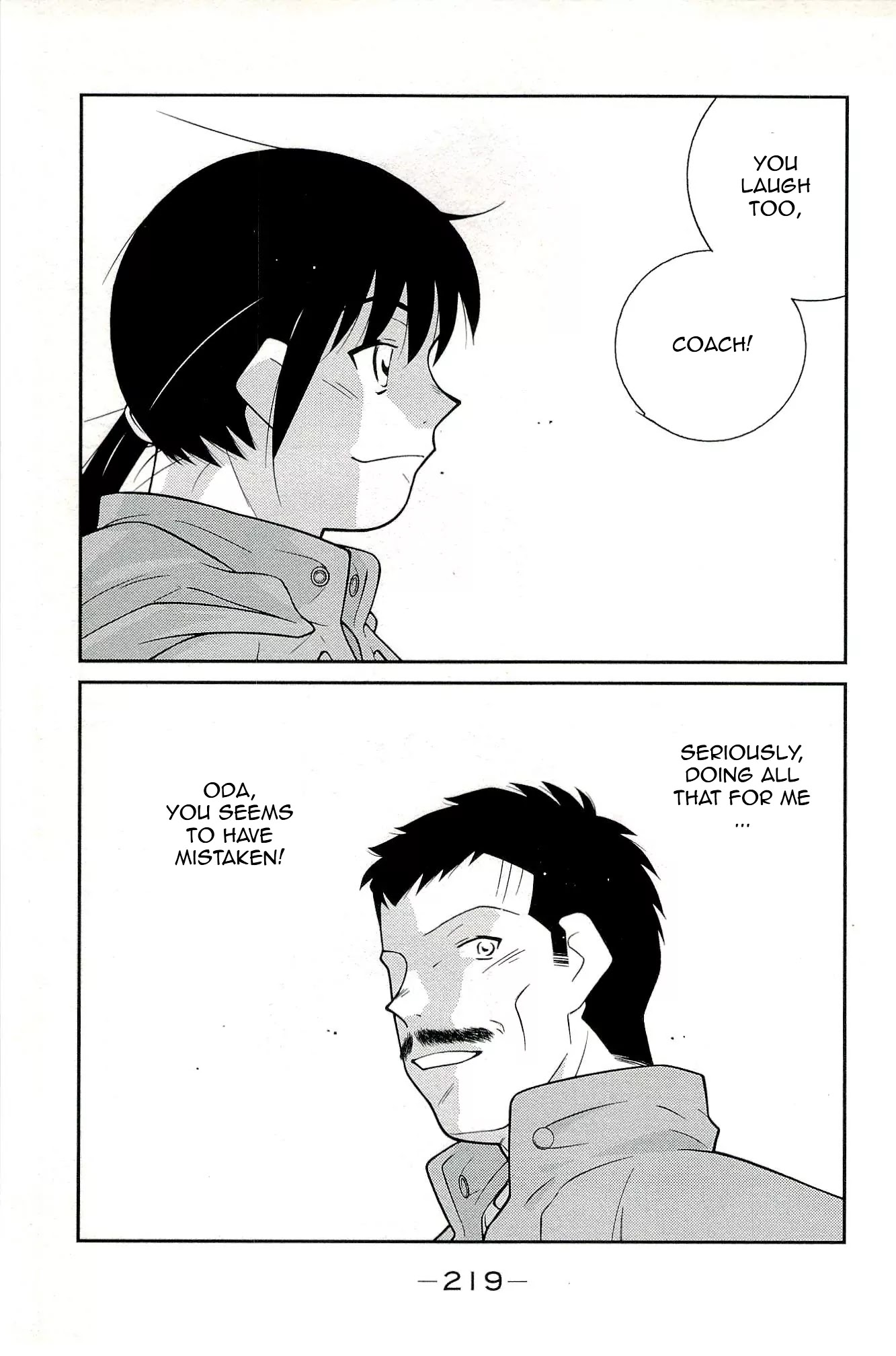 Shura no Mon Iden - Fudekage Chapter 15 page 59 - Chapter 15