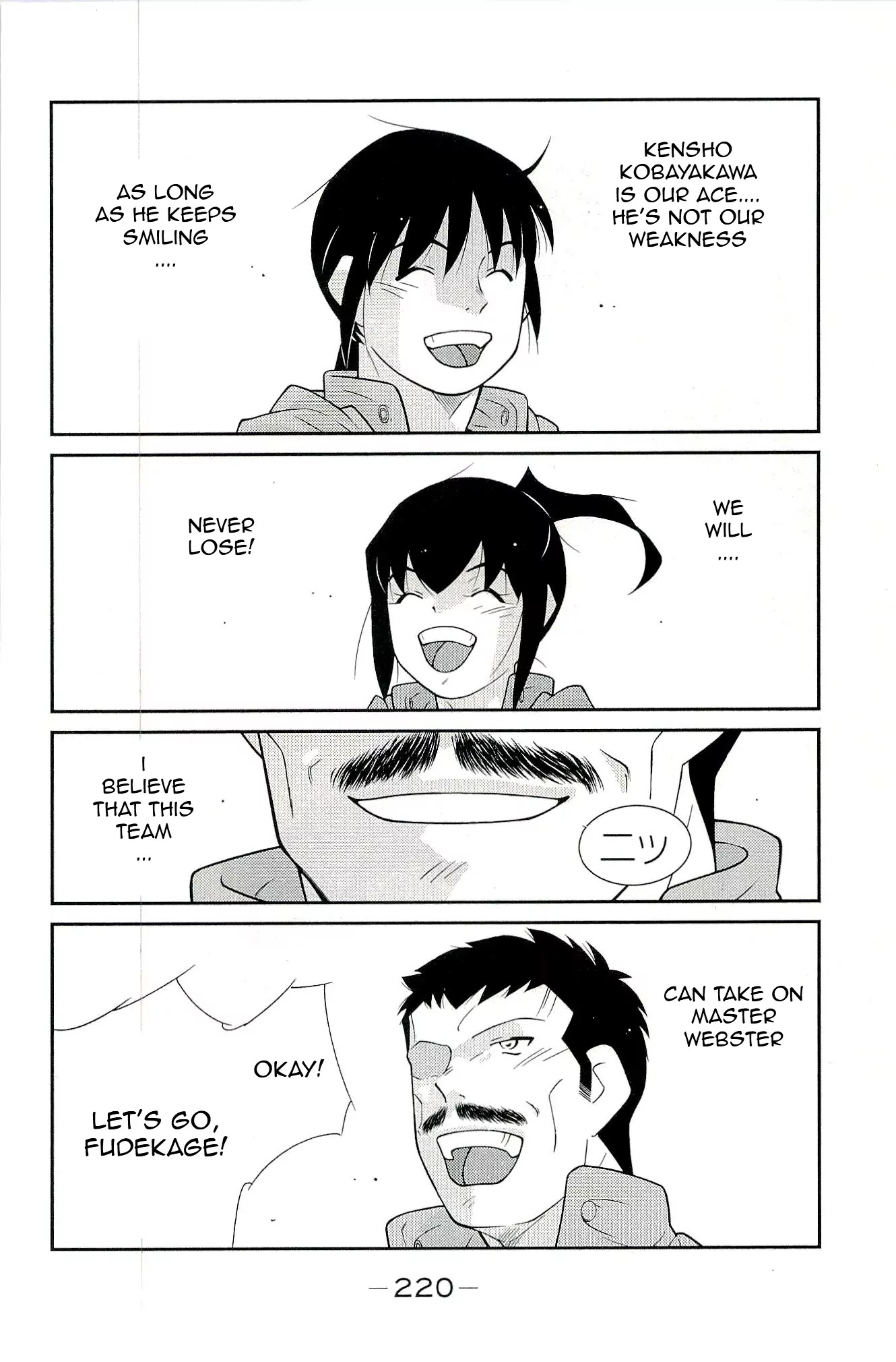 Shura no Mon Iden - Fudekage Chapter 15 page 60 - Chapter 15