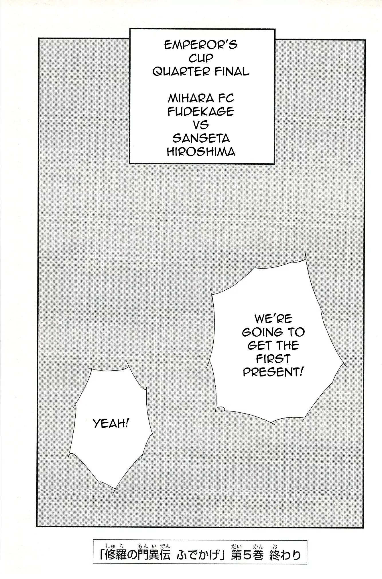 Shura no Mon Iden - Fudekage Chapter 15 page 61 - Chapter 15