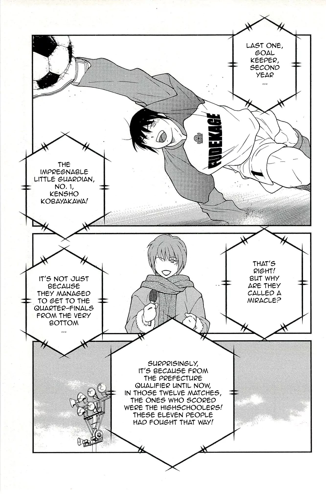 Shura no Mon Iden - Fudekage Chapter 15 page 7 - Chapter 15