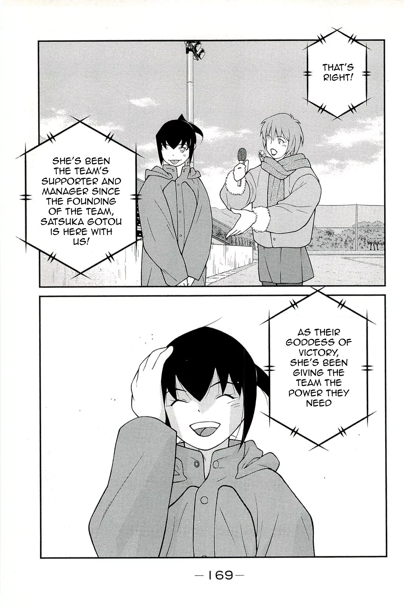 Shura no Mon Iden - Fudekage Chapter 15 page 9 - Chapter 15