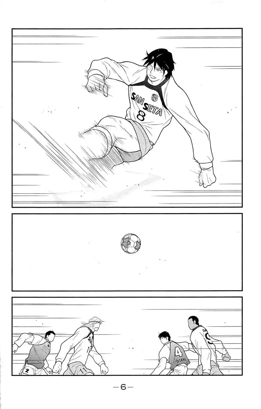 Shura no Mon Iden - Fudekage Chapter 16 page 10 - Chapter 16