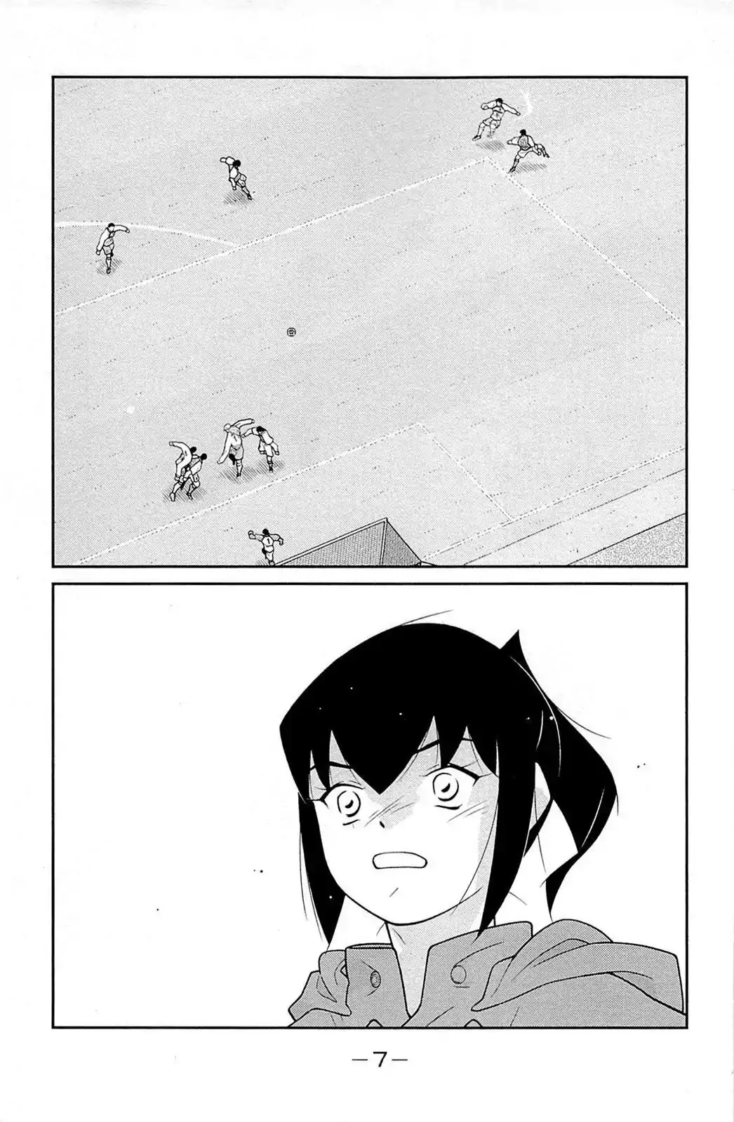 Shura no Mon Iden - Fudekage Chapter 16 page 11 - Chapter 16