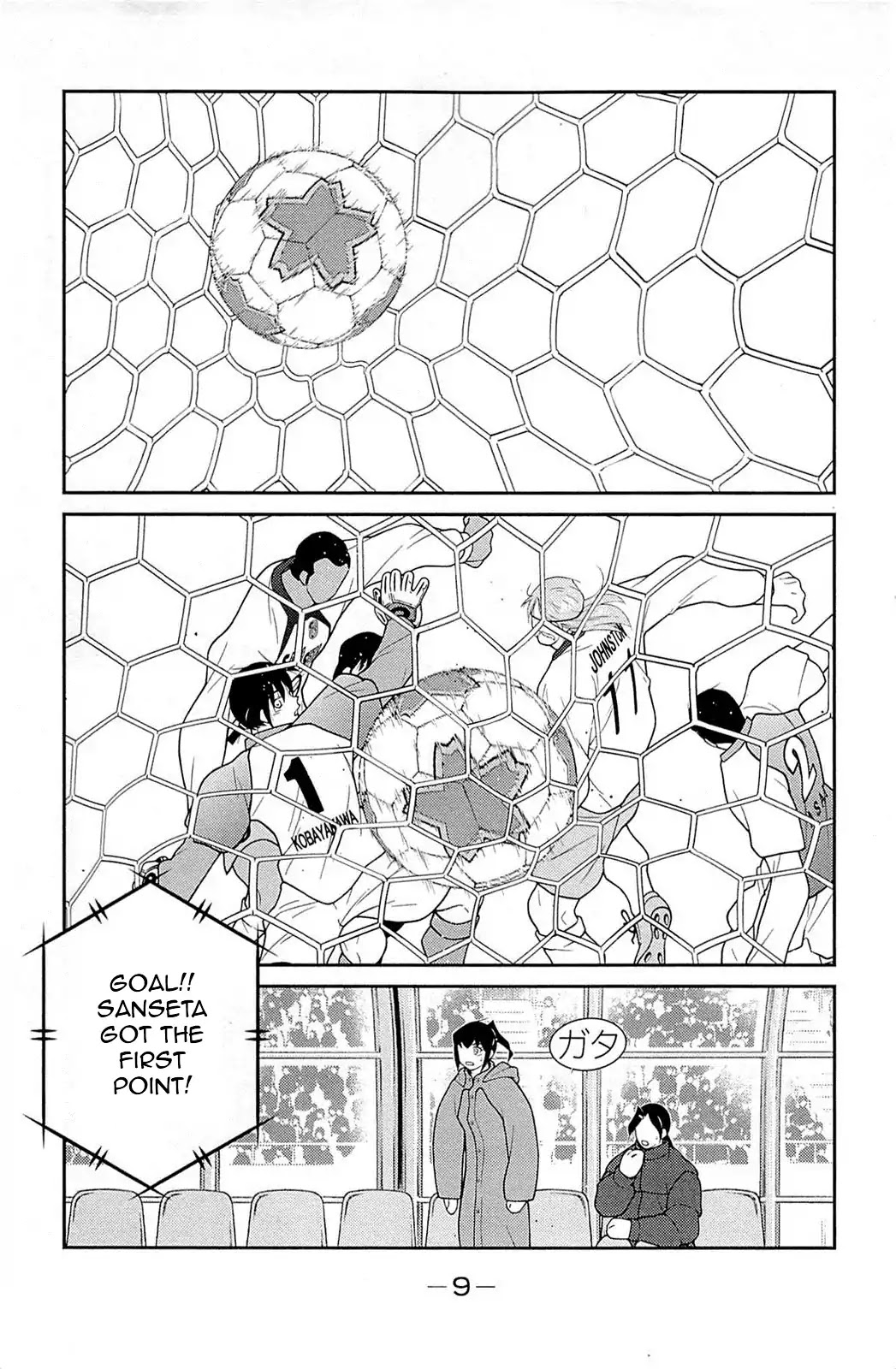 Shura no Mon Iden - Fudekage Chapter 16 page 13 - Chapter 16