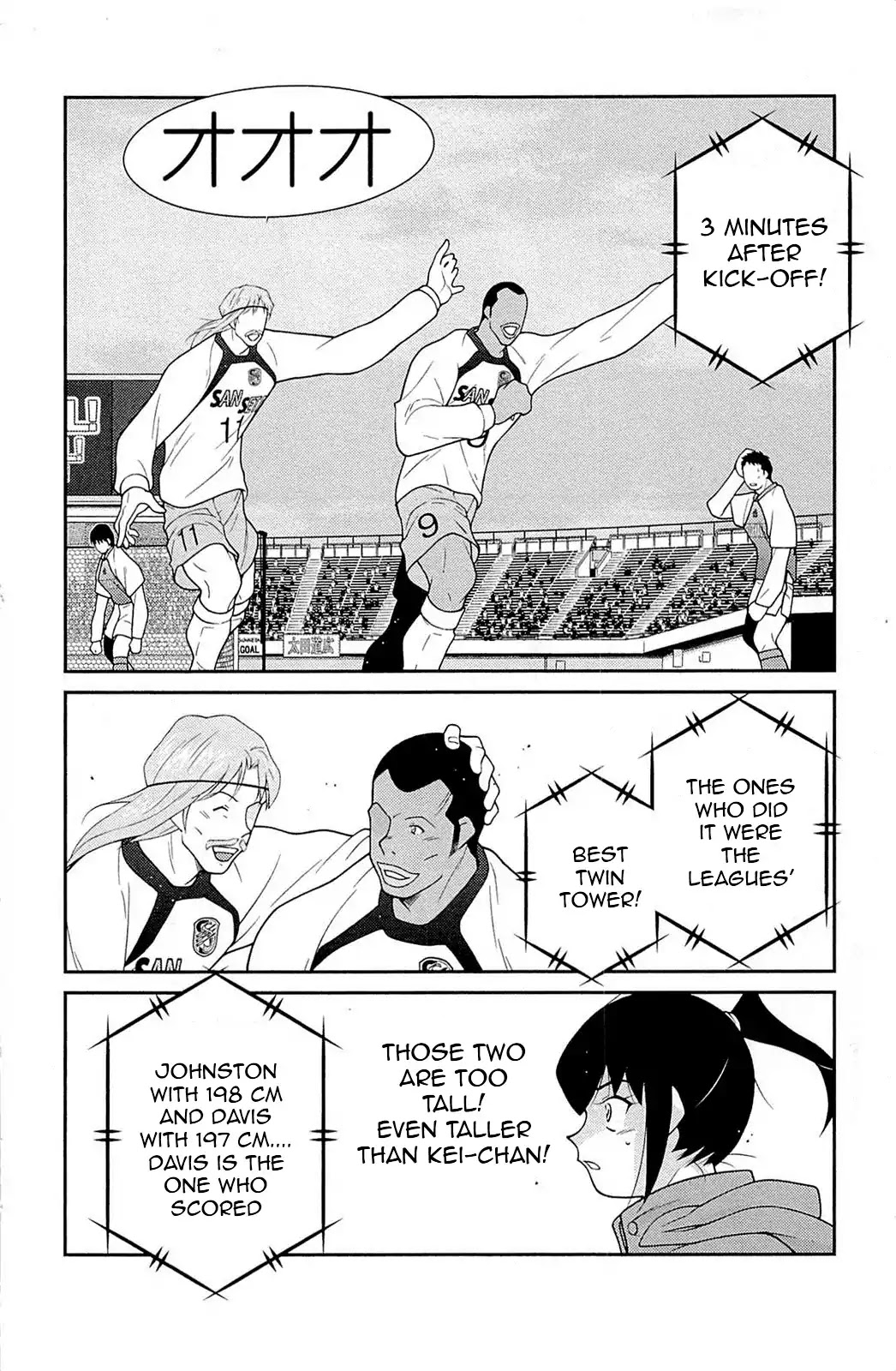 Shura no Mon Iden - Fudekage Chapter 16 page 14 - Chapter 16
