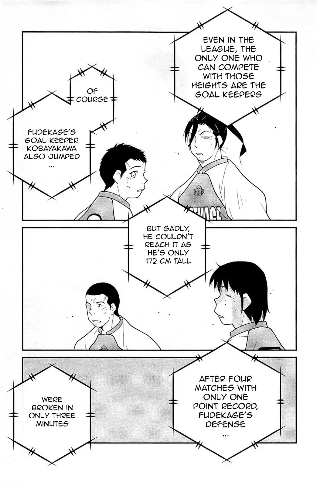 Shura no Mon Iden - Fudekage Chapter 16 page 15 - Chapter 16
