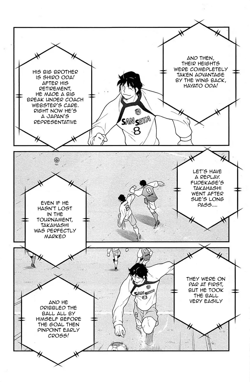 Shura no Mon Iden - Fudekage Chapter 16 page 18 - Chapter 16
