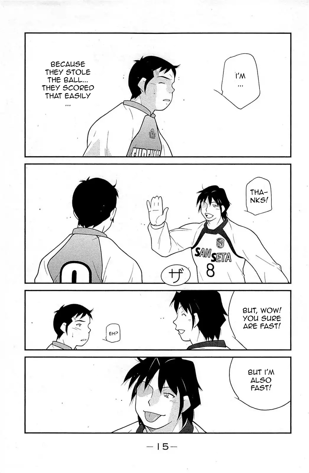 Shura no Mon Iden - Fudekage Chapter 16 page 19 - Chapter 16