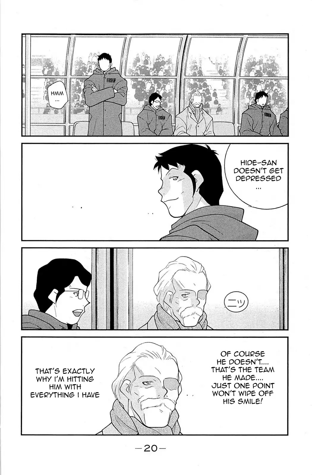 Shura no Mon Iden - Fudekage Chapter 16 page 24 - Chapter 16