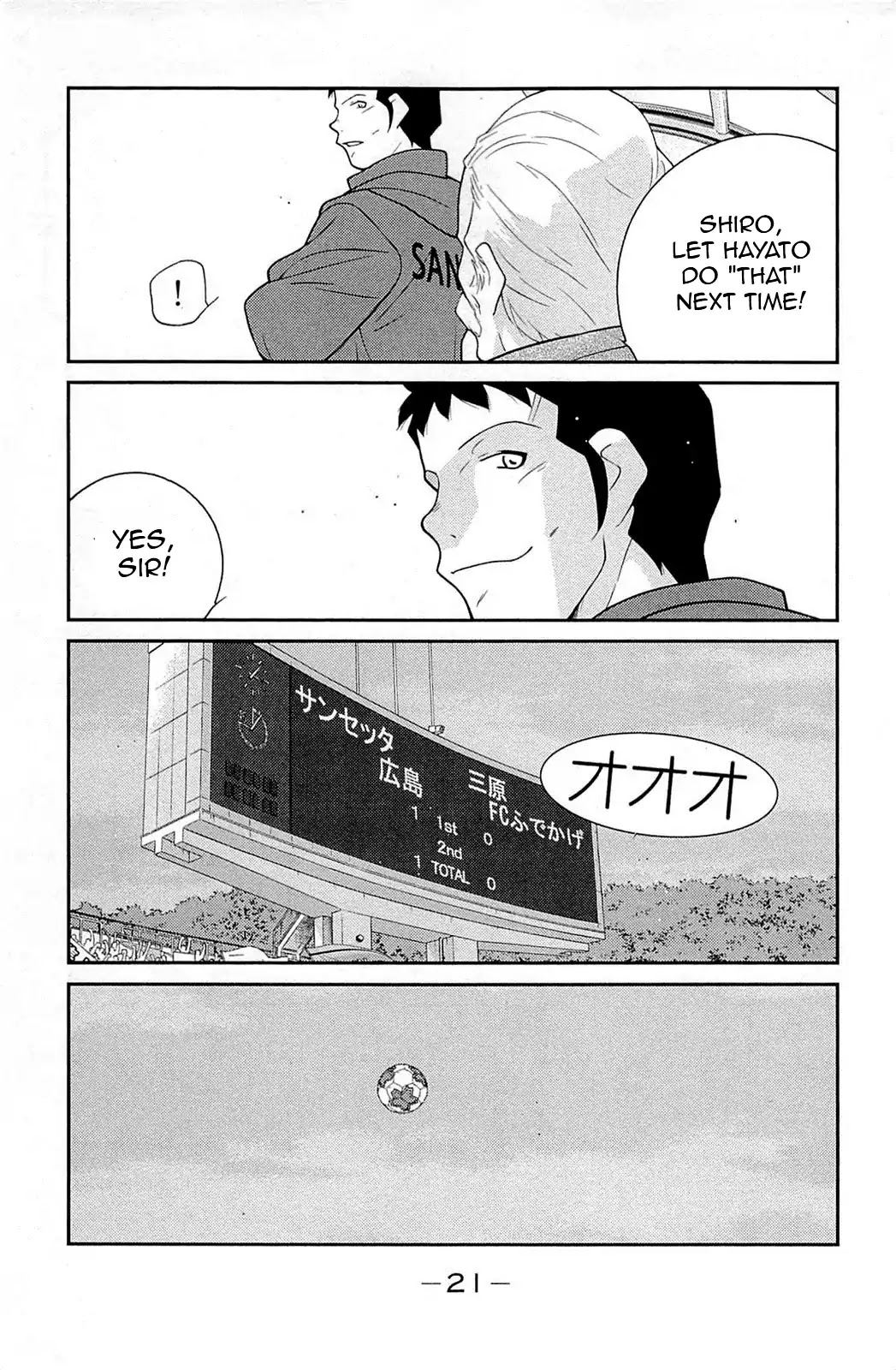 Shura no Mon Iden - Fudekage Chapter 16 page 25 - Chapter 16