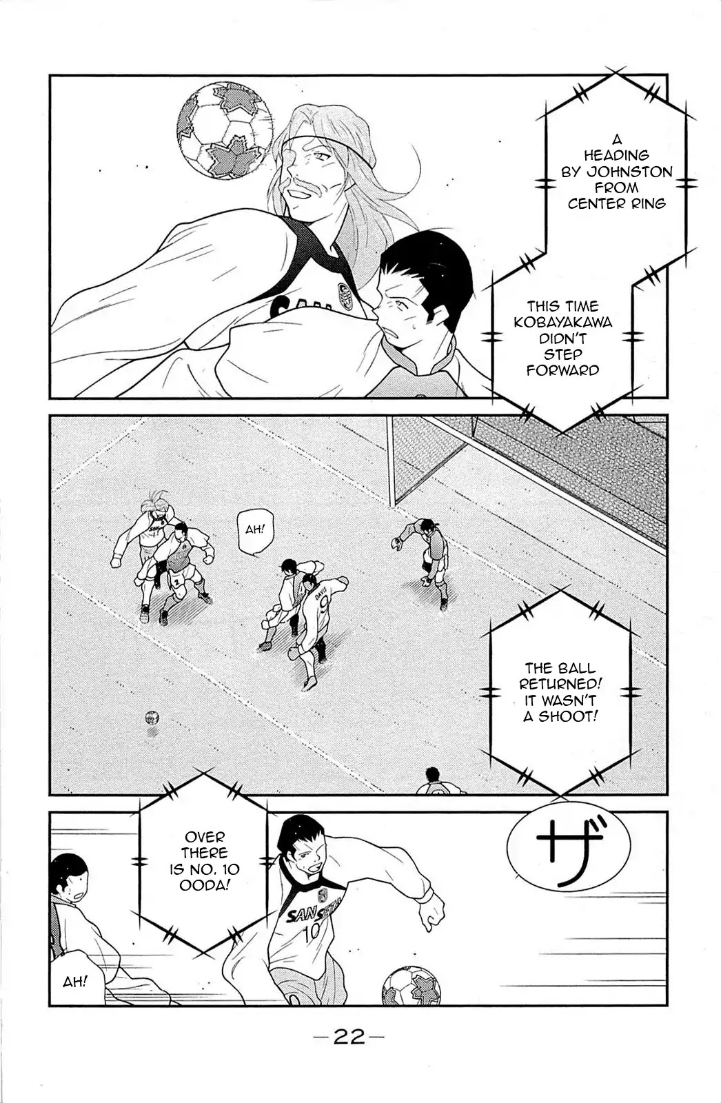Shura no Mon Iden - Fudekage Chapter 16 page 26 - Chapter 16