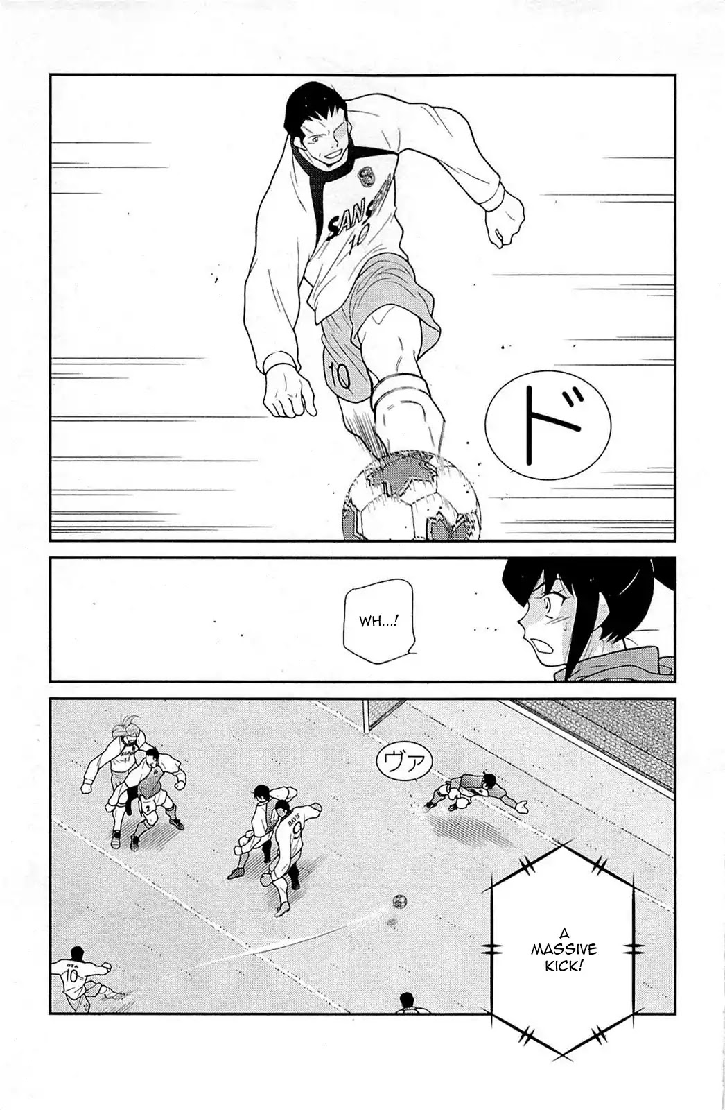 Shura no Mon Iden - Fudekage Chapter 16 page 27 - Chapter 16