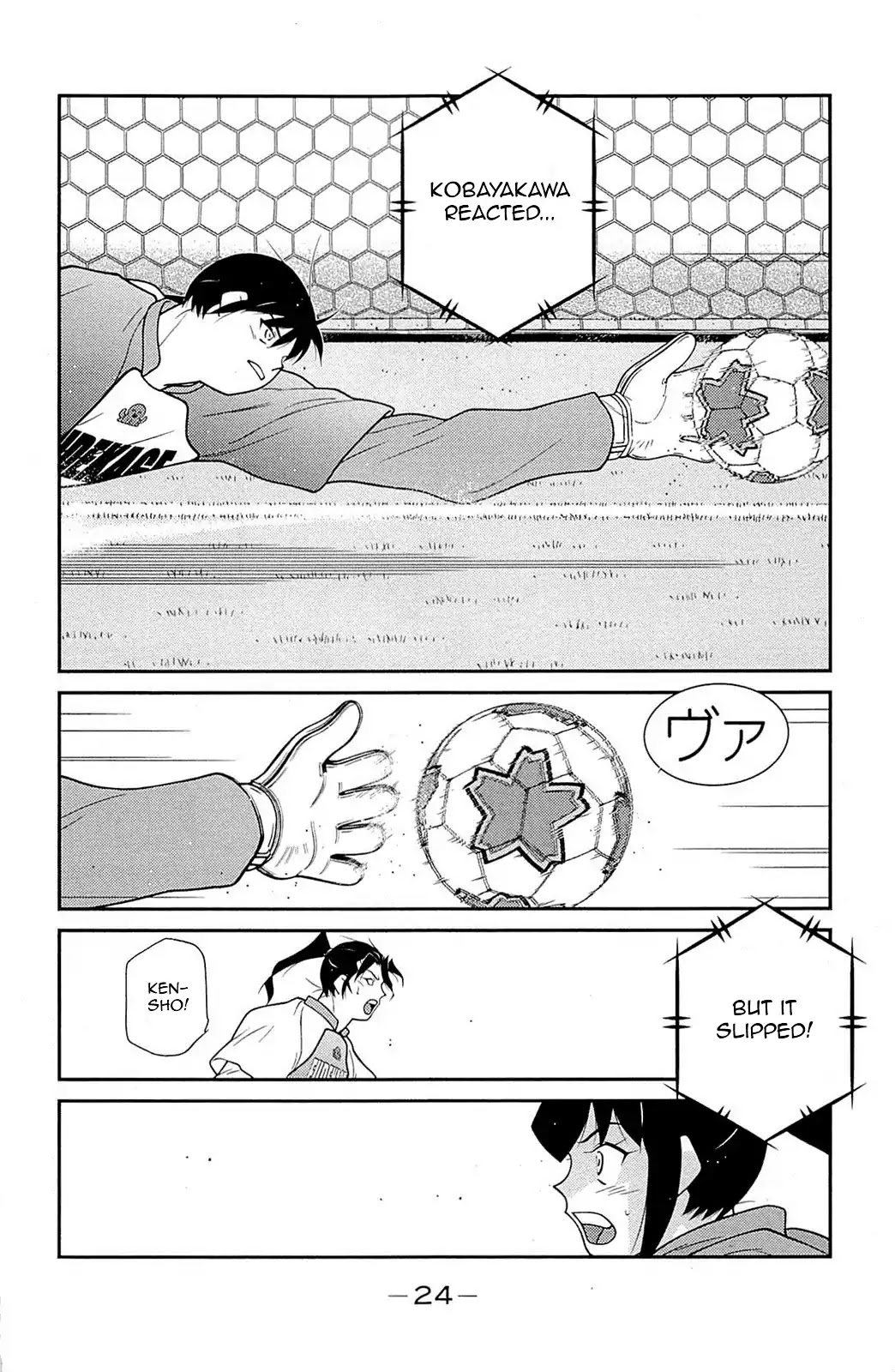 Shura no Mon Iden - Fudekage Chapter 16 page 28 - Chapter 16