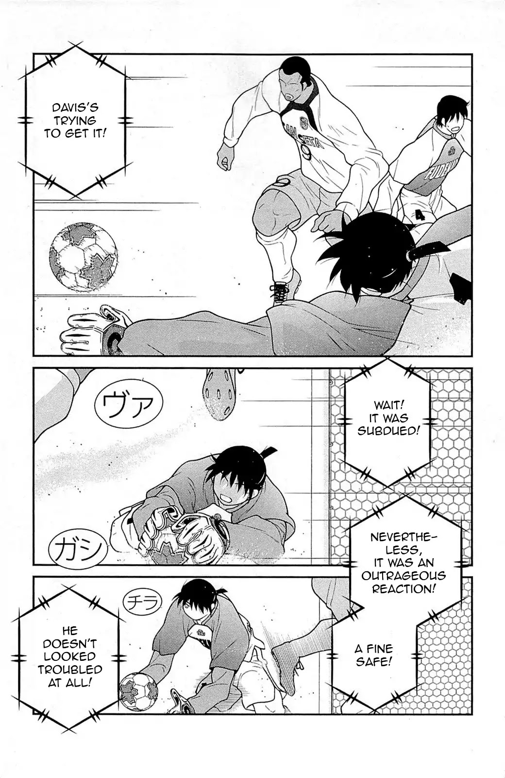 Shura no Mon Iden - Fudekage Chapter 16 page 29 - Chapter 16