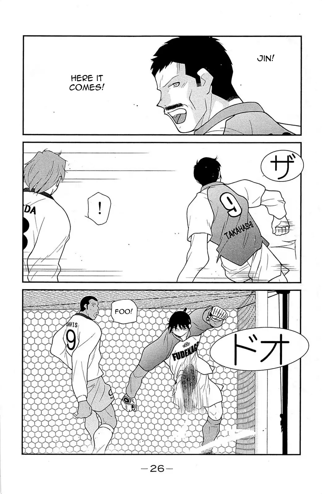 Shura no Mon Iden - Fudekage Chapter 16 page 30 - Chapter 16