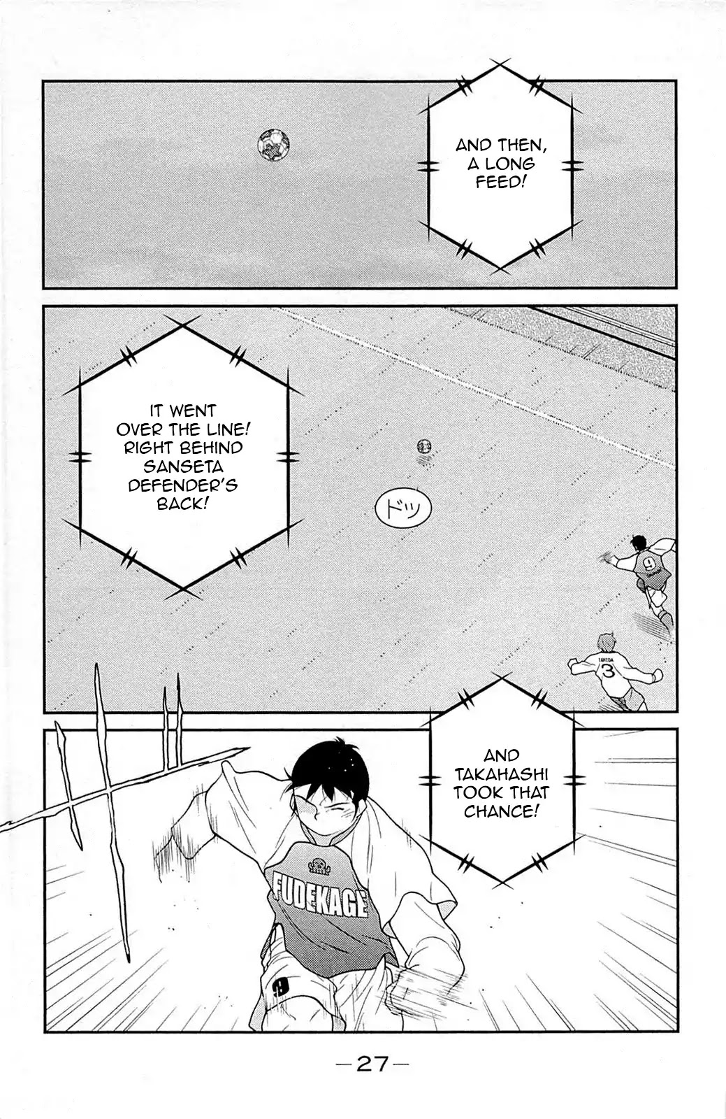 Shura no Mon Iden - Fudekage Chapter 16 page 31 - Chapter 16