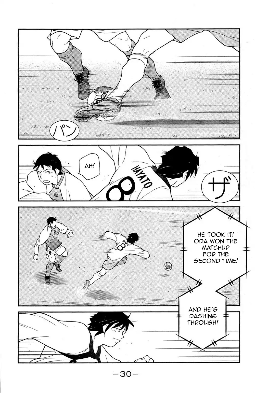 Shura no Mon Iden - Fudekage Chapter 16 page 34 - Chapter 16