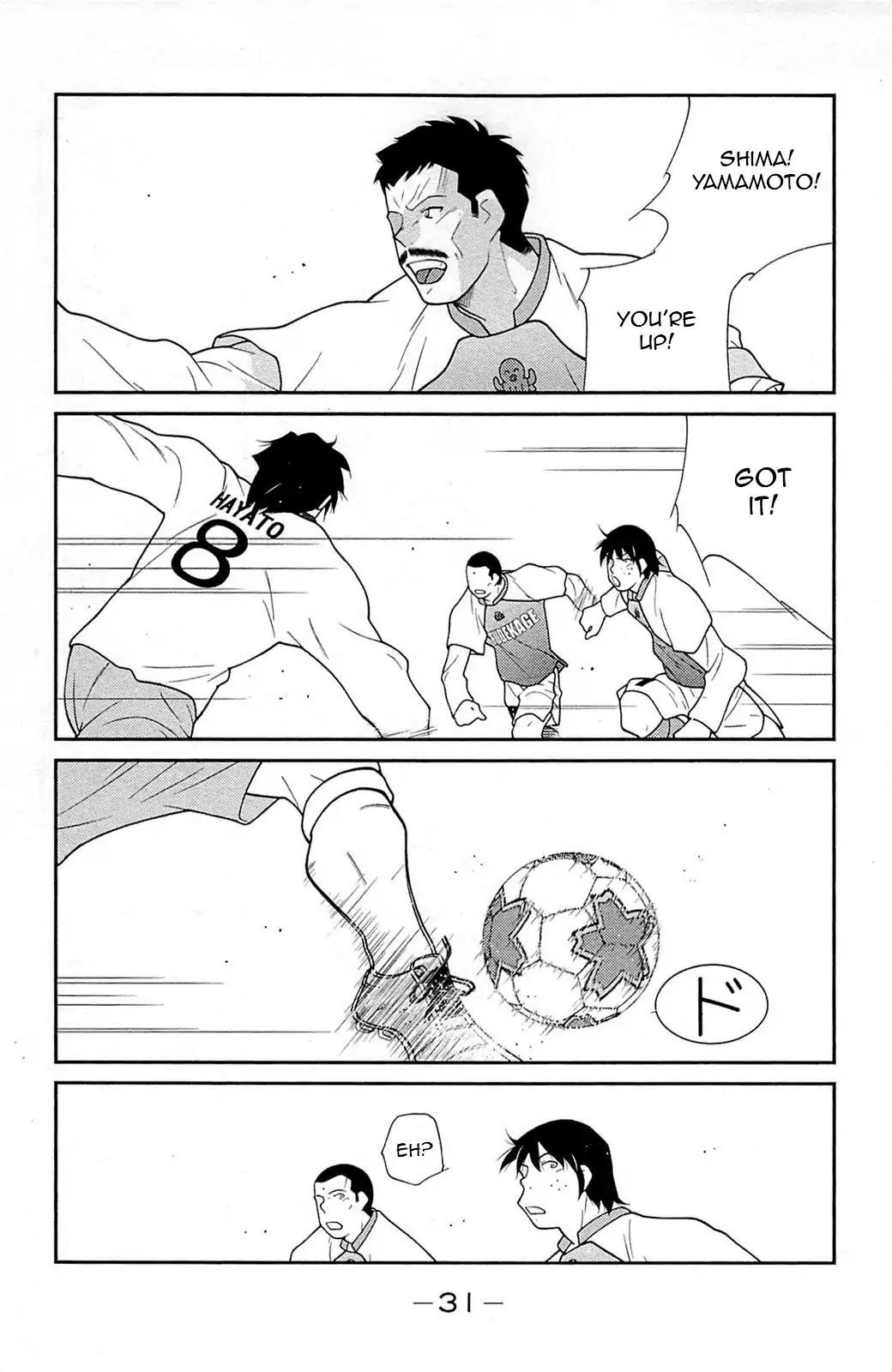 Shura no Mon Iden - Fudekage Chapter 16 page 35 - Chapter 16