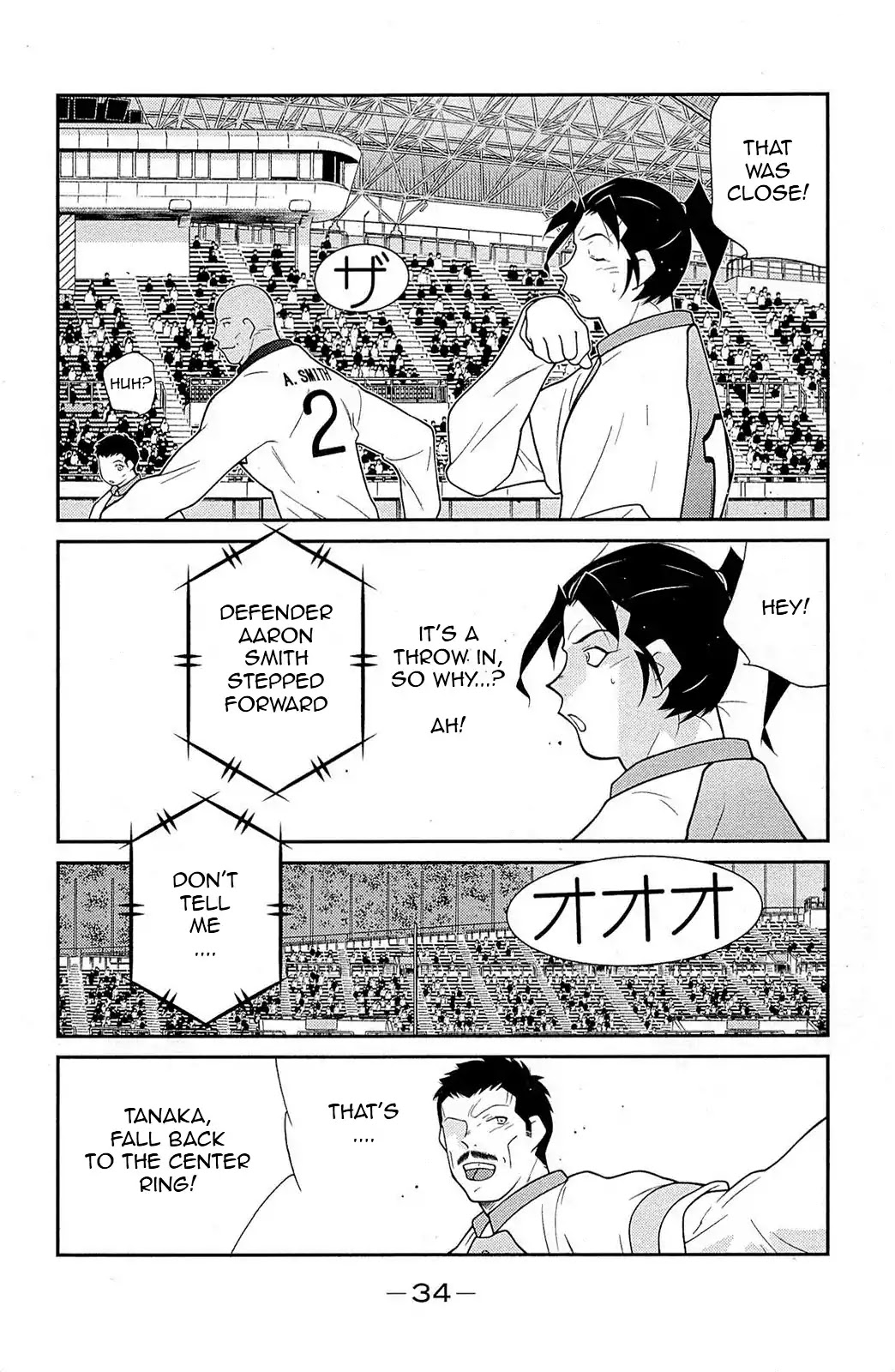 Shura no Mon Iden - Fudekage Chapter 16 page 38 - Chapter 16