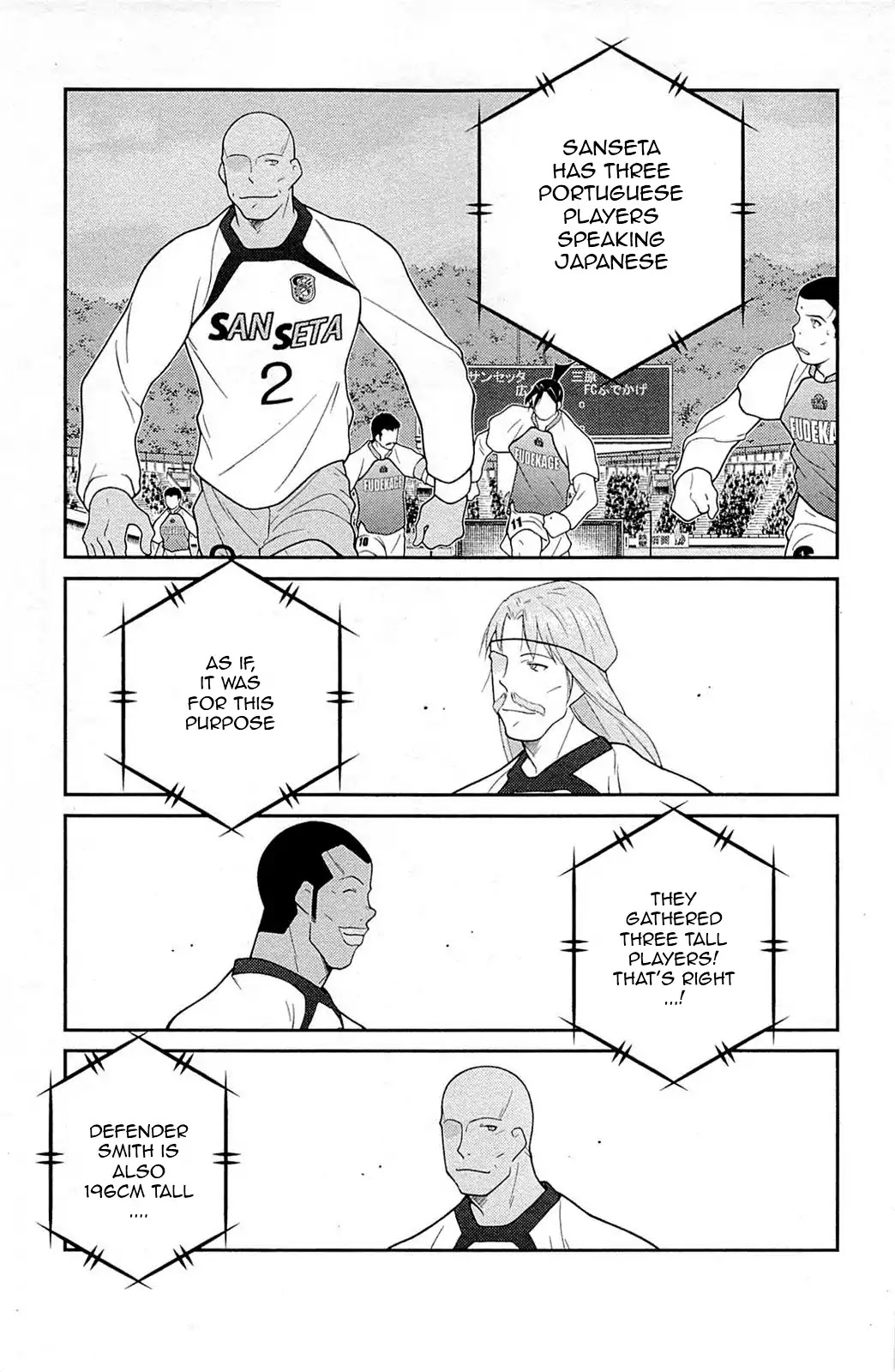 Shura no Mon Iden - Fudekage Chapter 16 page 39 - Chapter 16