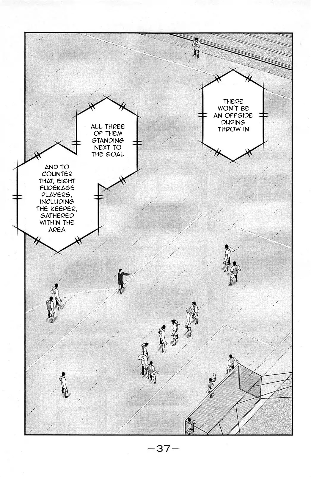 Shura no Mon Iden - Fudekage Chapter 16 page 41 - Chapter 16