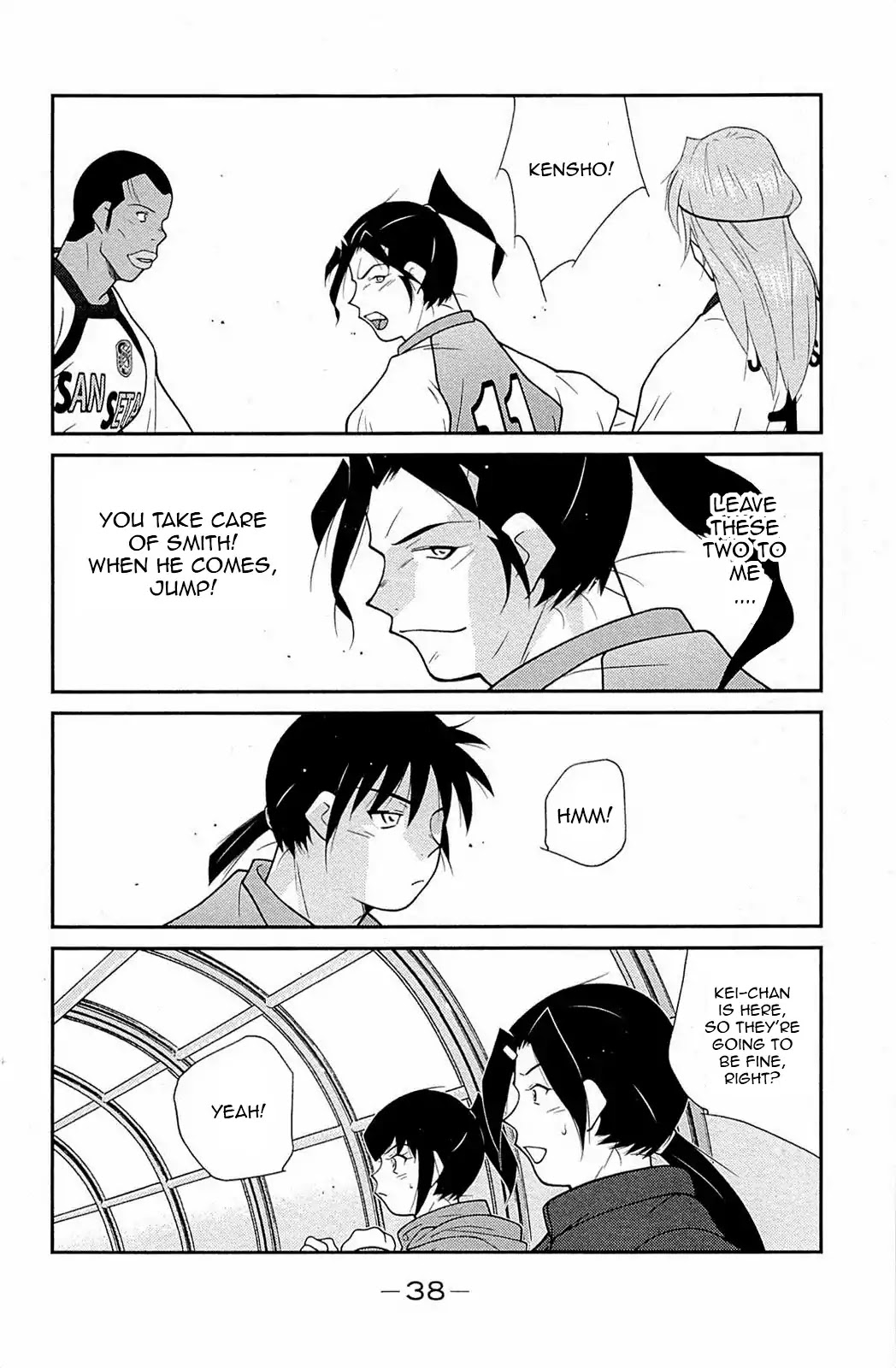 Shura no Mon Iden - Fudekage Chapter 16 page 42 - Chapter 16