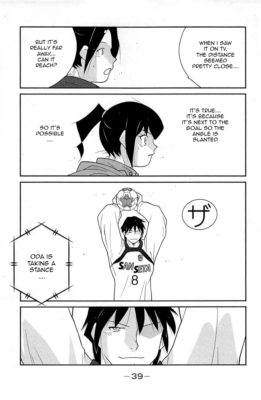 Shura no Mon Iden - Fudekage Chapter 16 page 43 - Chapter 16