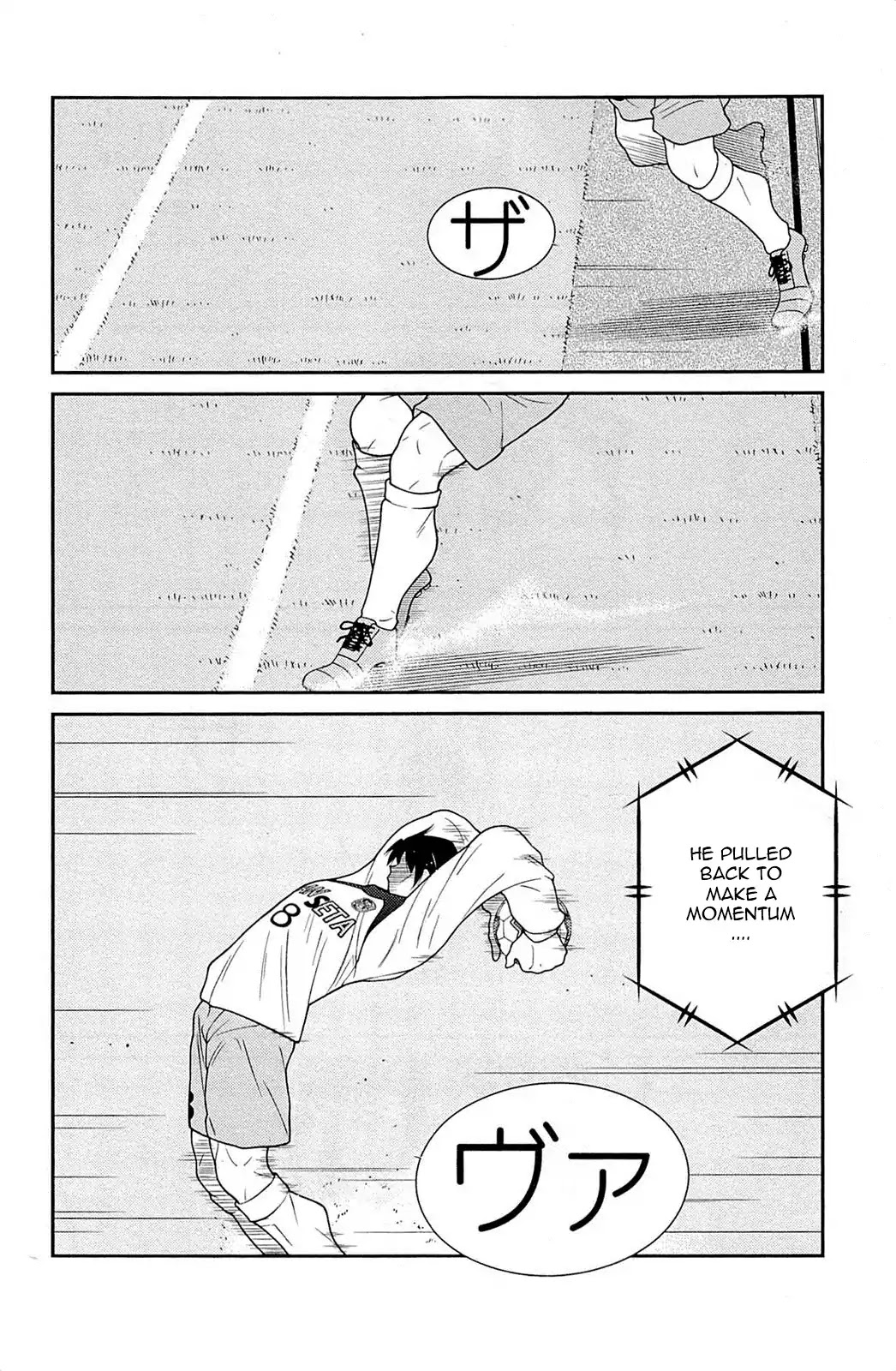 Shura no Mon Iden - Fudekage Chapter 16 page 44 - Chapter 16