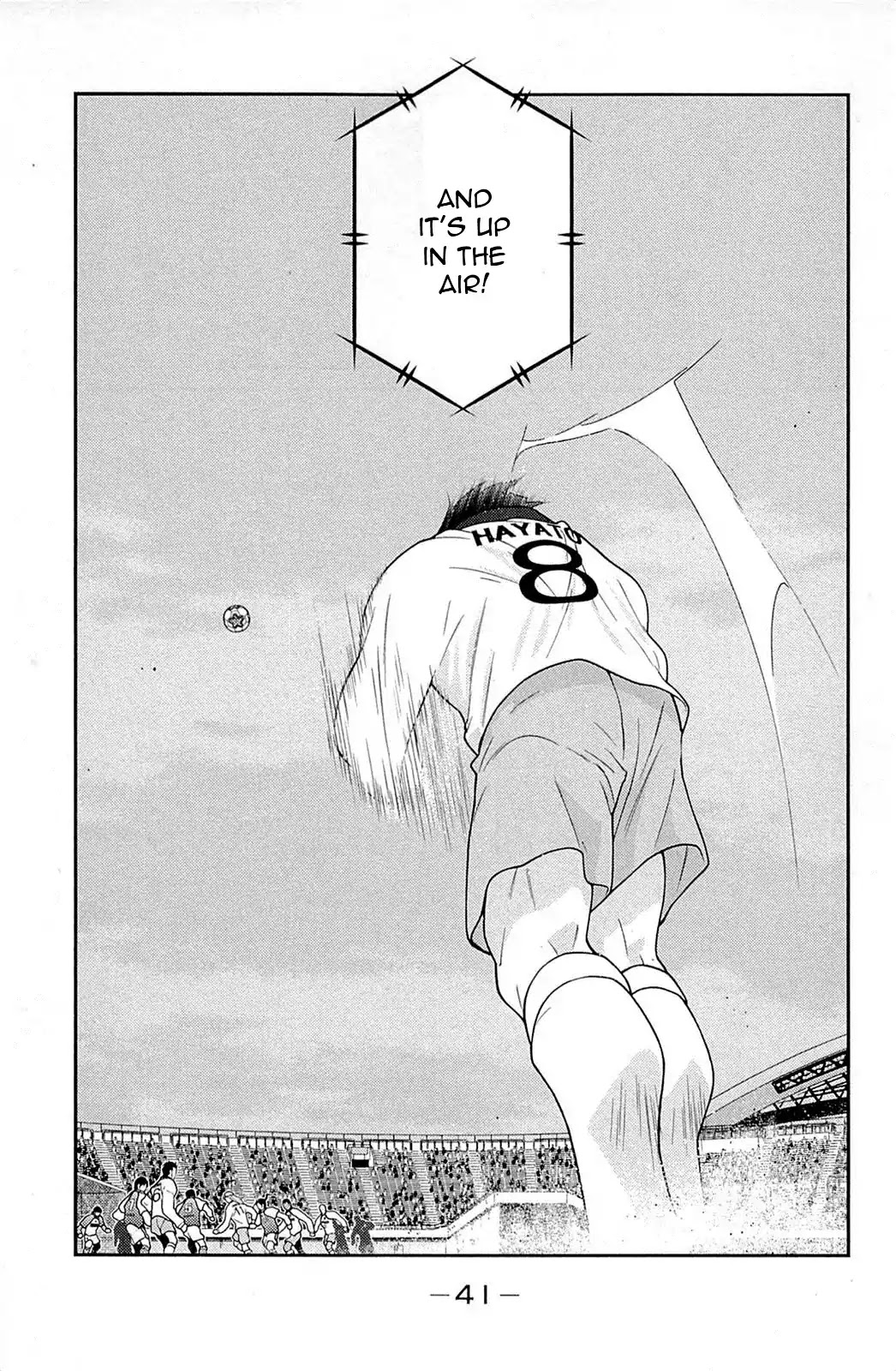 Shura no Mon Iden - Fudekage Chapter 16 page 45 - Chapter 16