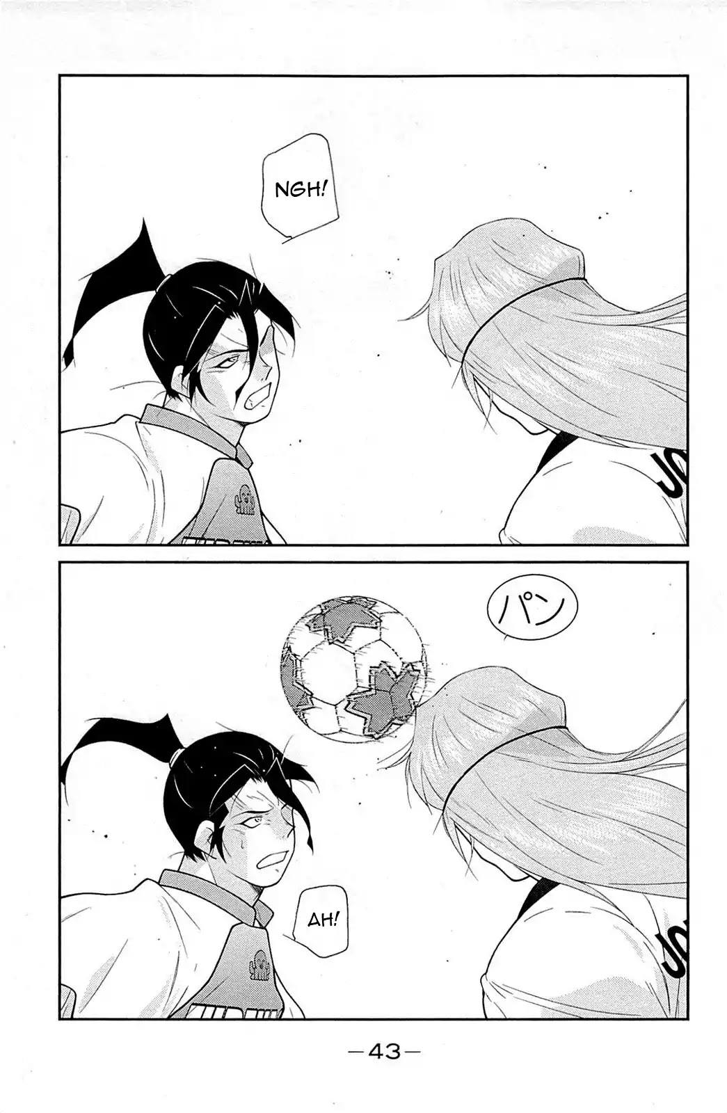 Shura no Mon Iden - Fudekage Chapter 16 page 47 - Chapter 16