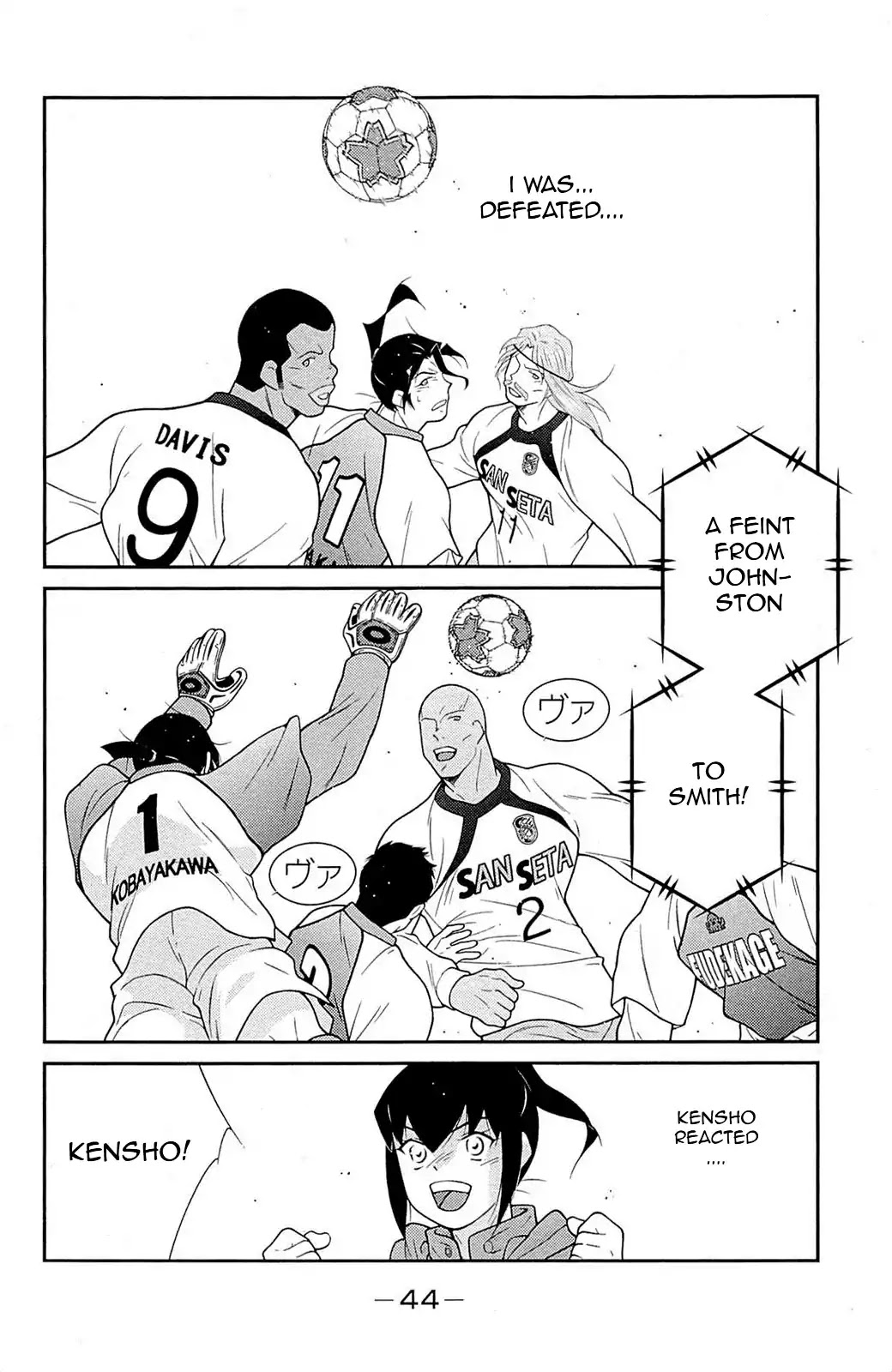 Shura no Mon Iden - Fudekage Chapter 16 page 48 - Chapter 16