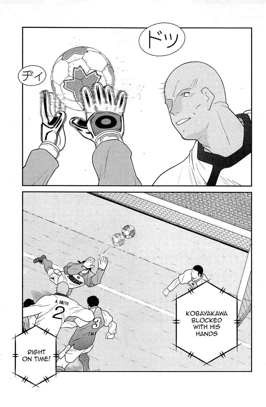 Shura no Mon Iden - Fudekage Chapter 16 page 49 - Chapter 16