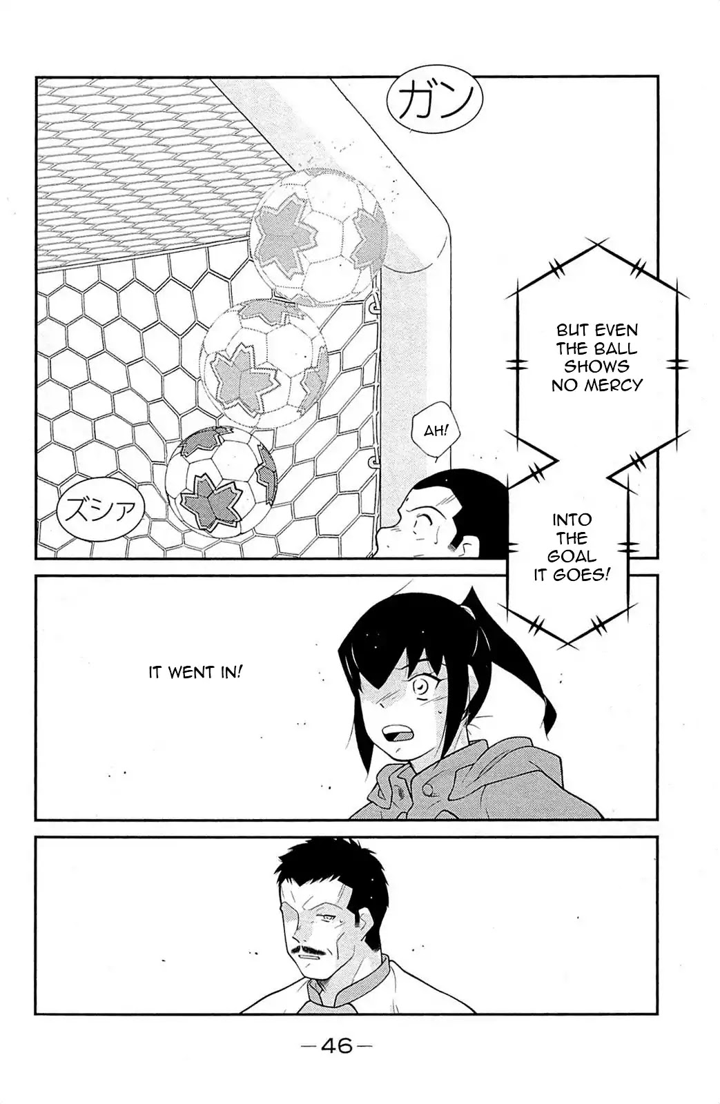Shura no Mon Iden - Fudekage Chapter 16 page 50 - Chapter 16