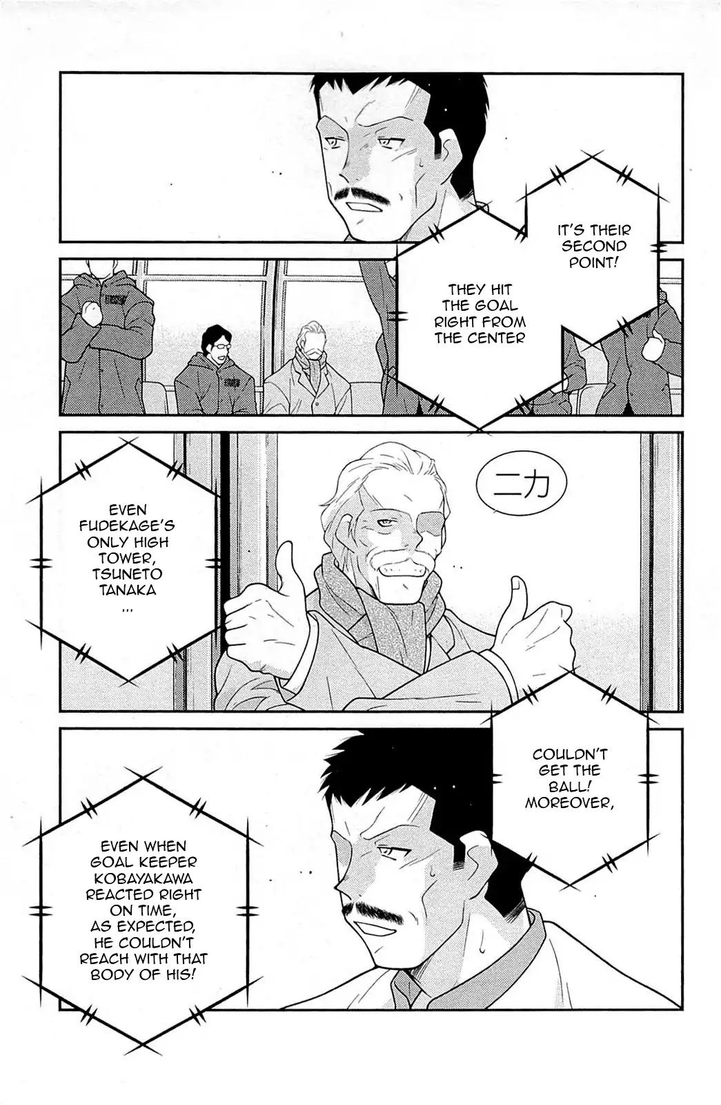 Shura no Mon Iden - Fudekage Chapter 16 page 51 - Chapter 16